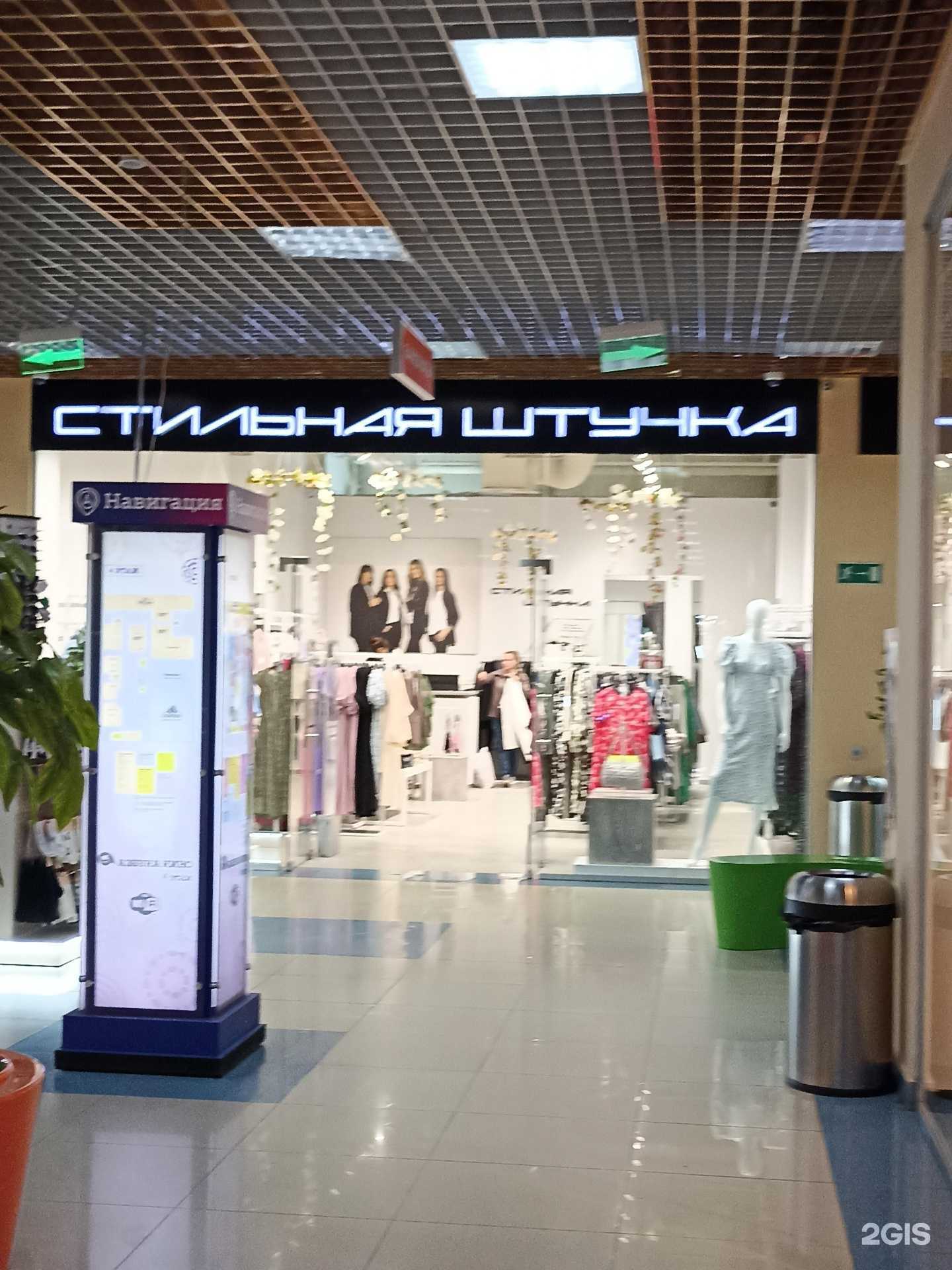 Отзывы на компанию Стильная штучка в г. Тюмень c фото