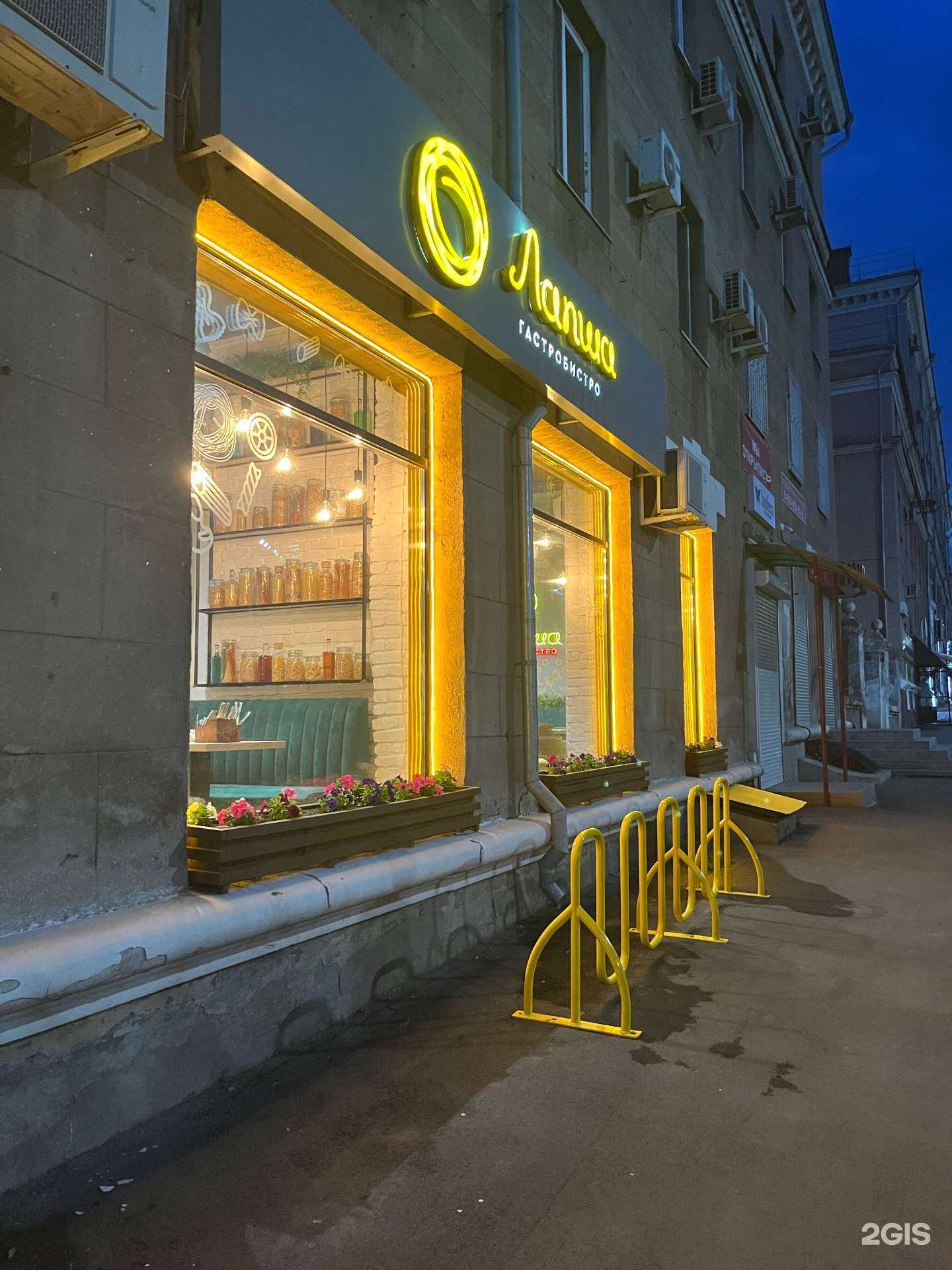 Отзывы на компанию Лапша в г. Орск c фото