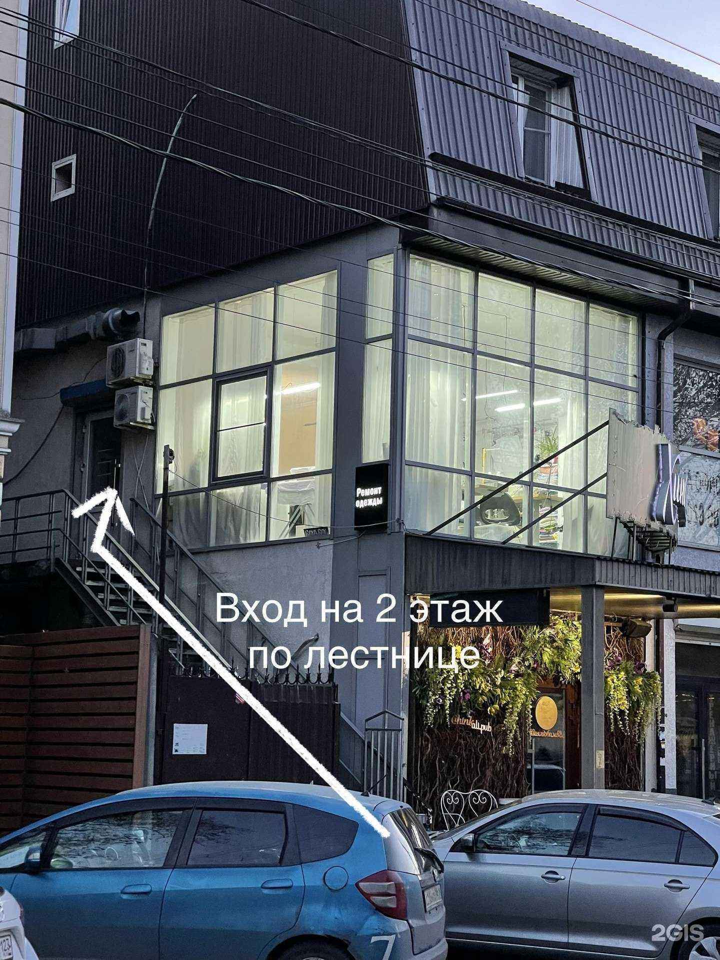 Отзывы на компанию Ателье в г. Краснодар c фото