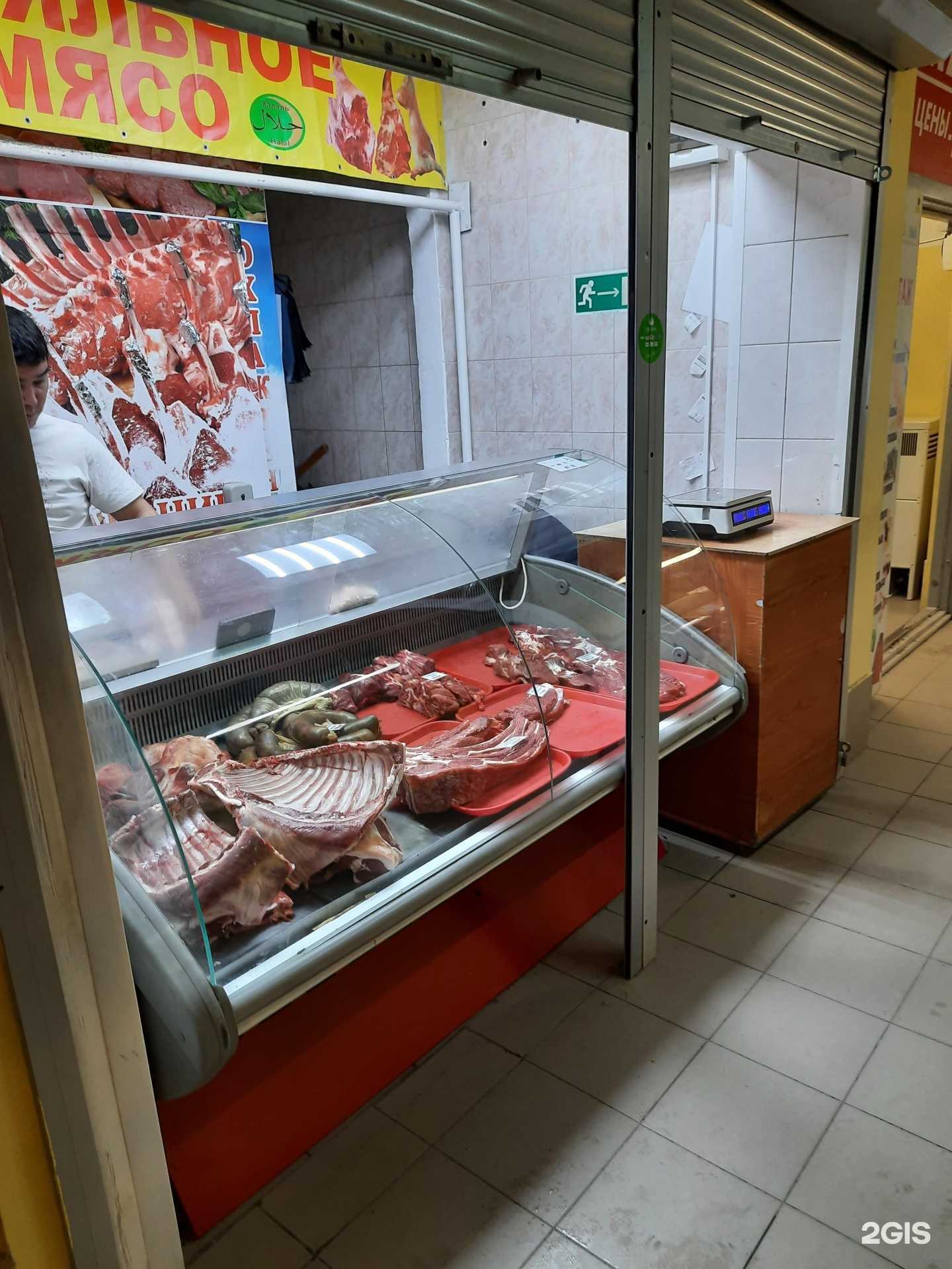 Отзывы на компанию Магазин халяльного мяса в г. Новосибирск c фото