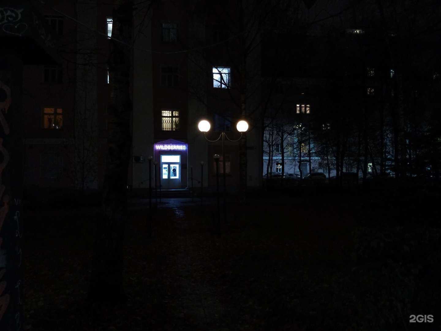 Отзывы на компанию Торжокские Золотошвеи в Твери c фото - фотография 2 из 2