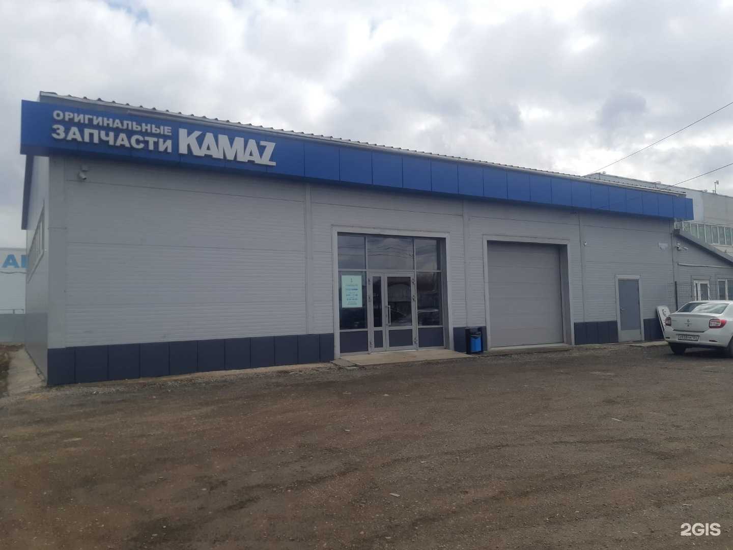 Отзывы на компанию КАМАЗ центр в г. Красноярск c фото