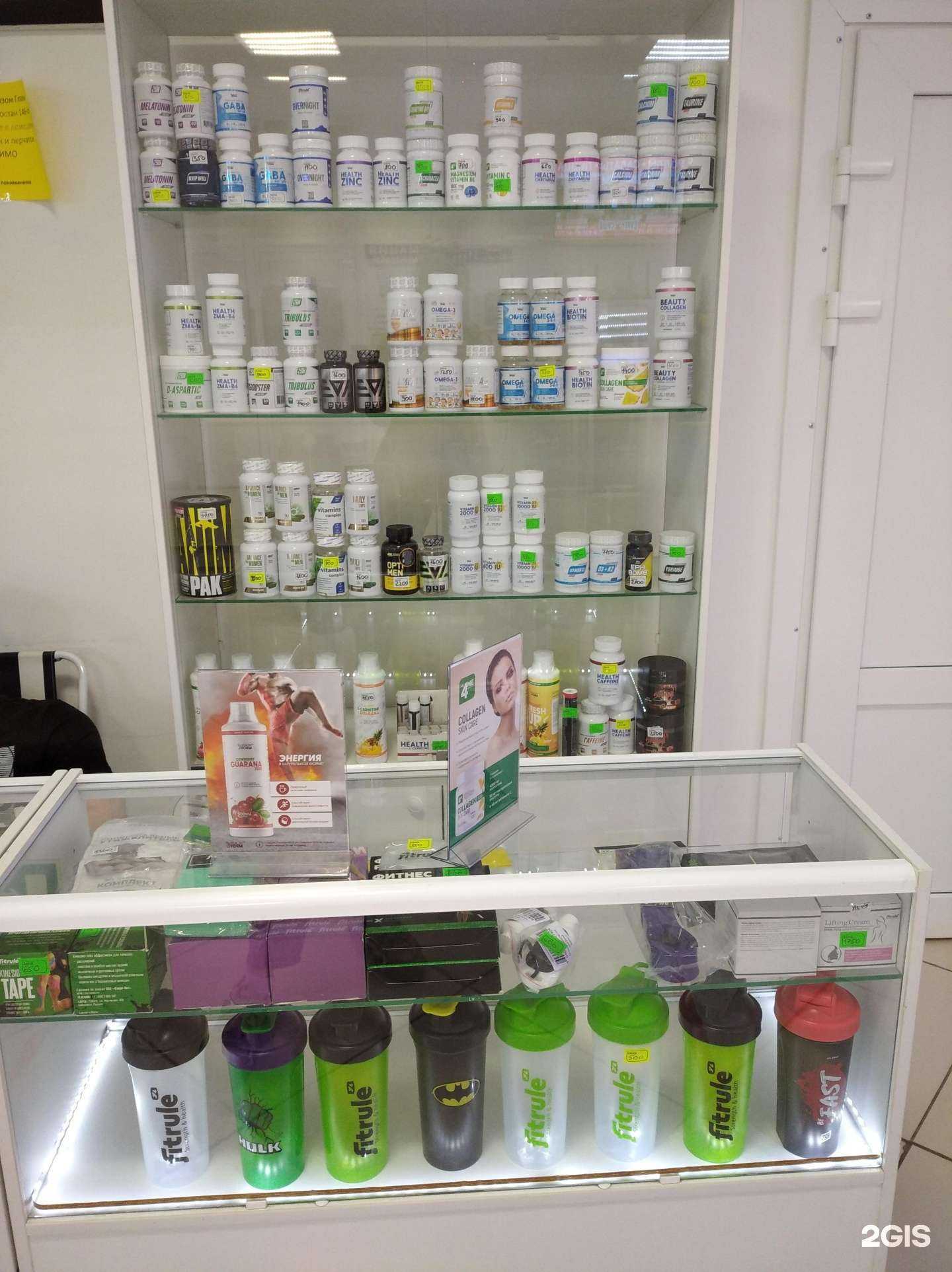 Отзывы на компанию ForBodyPit в Туймазах c фото