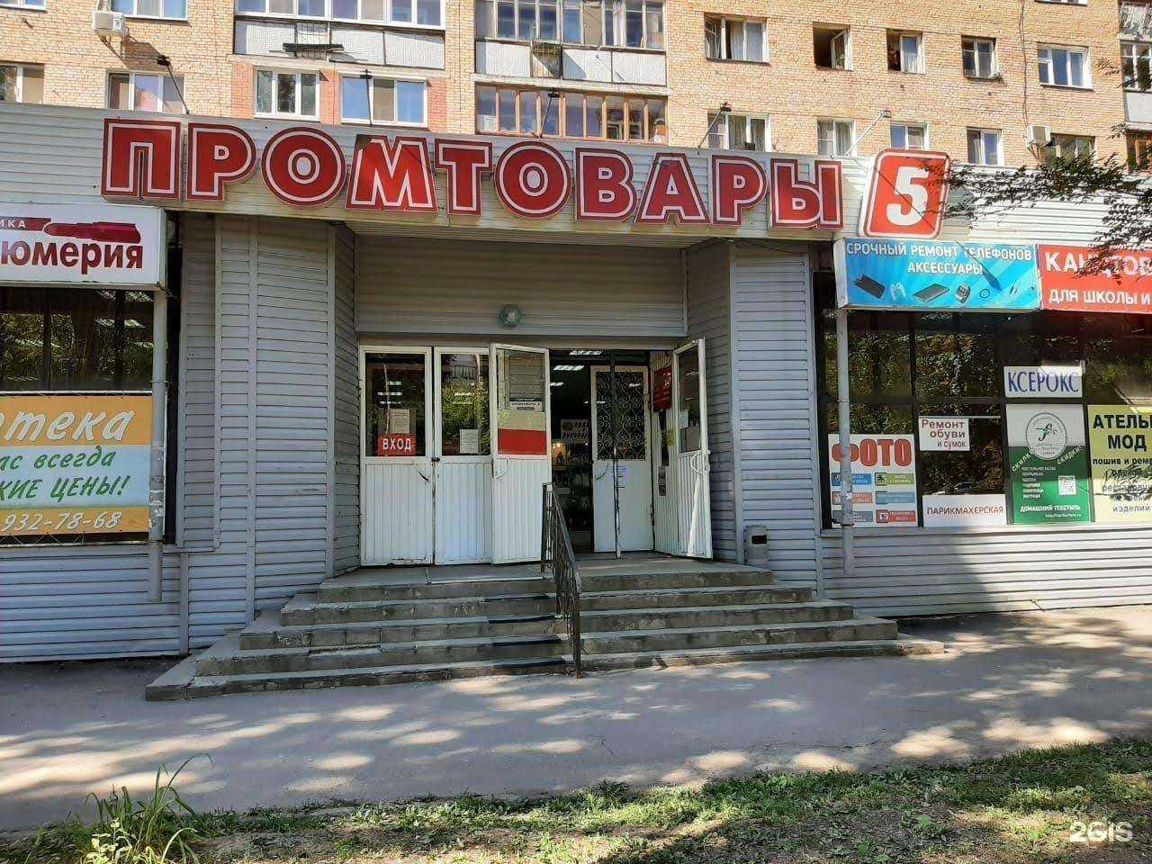 Отзывы на компанию Pineapple service в Самаре c фото