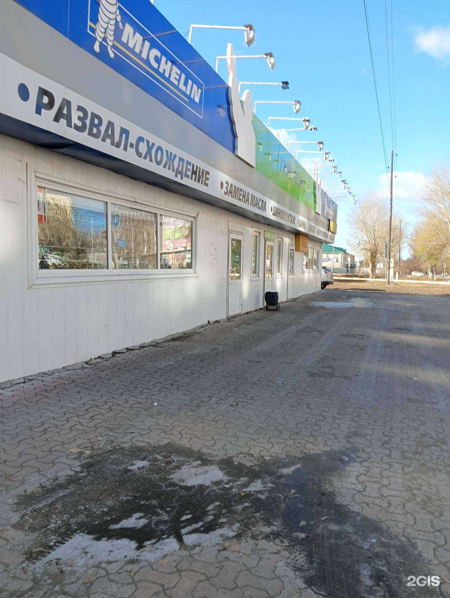 Отзывы на компанию Русшина в Омске c фото - фотография 2 из 2