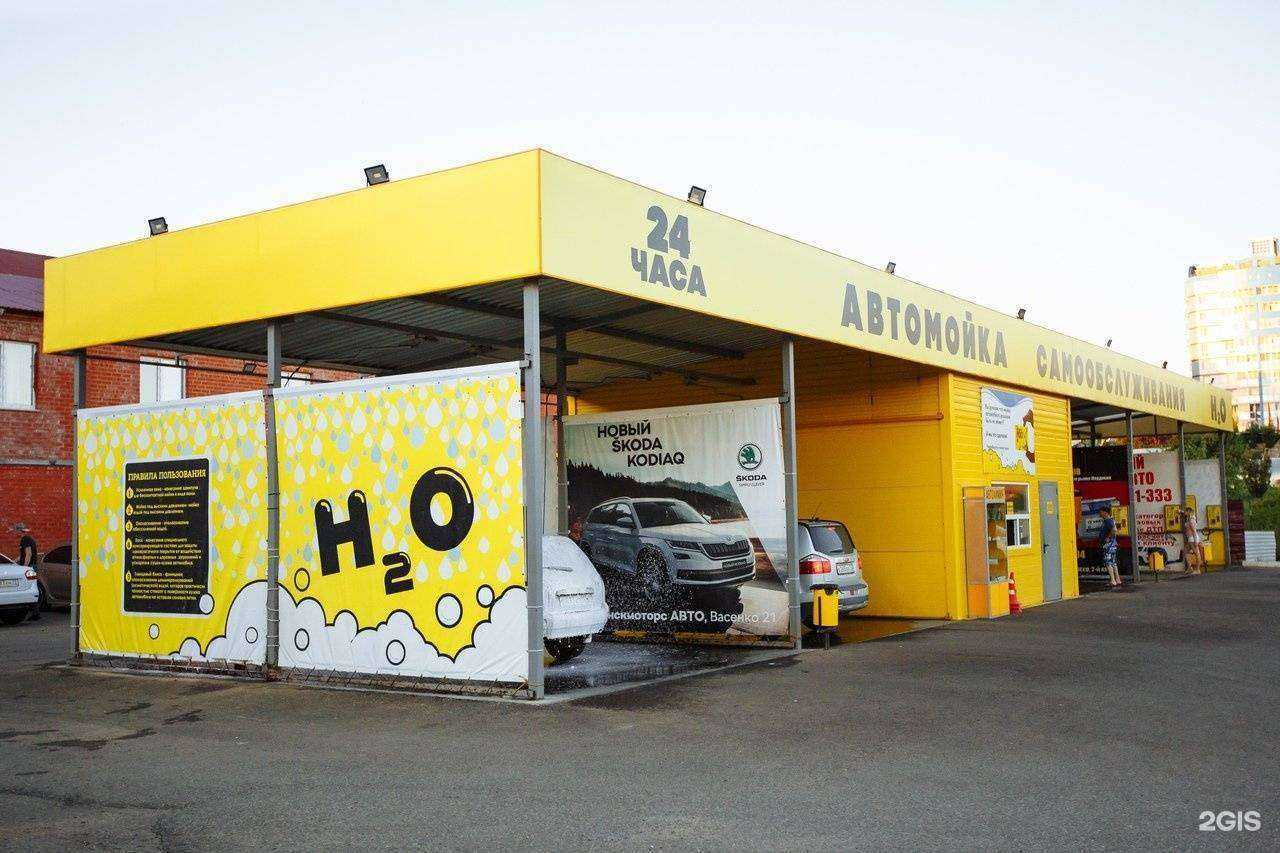 Отзывы на компанию H2O в Саранске c фото