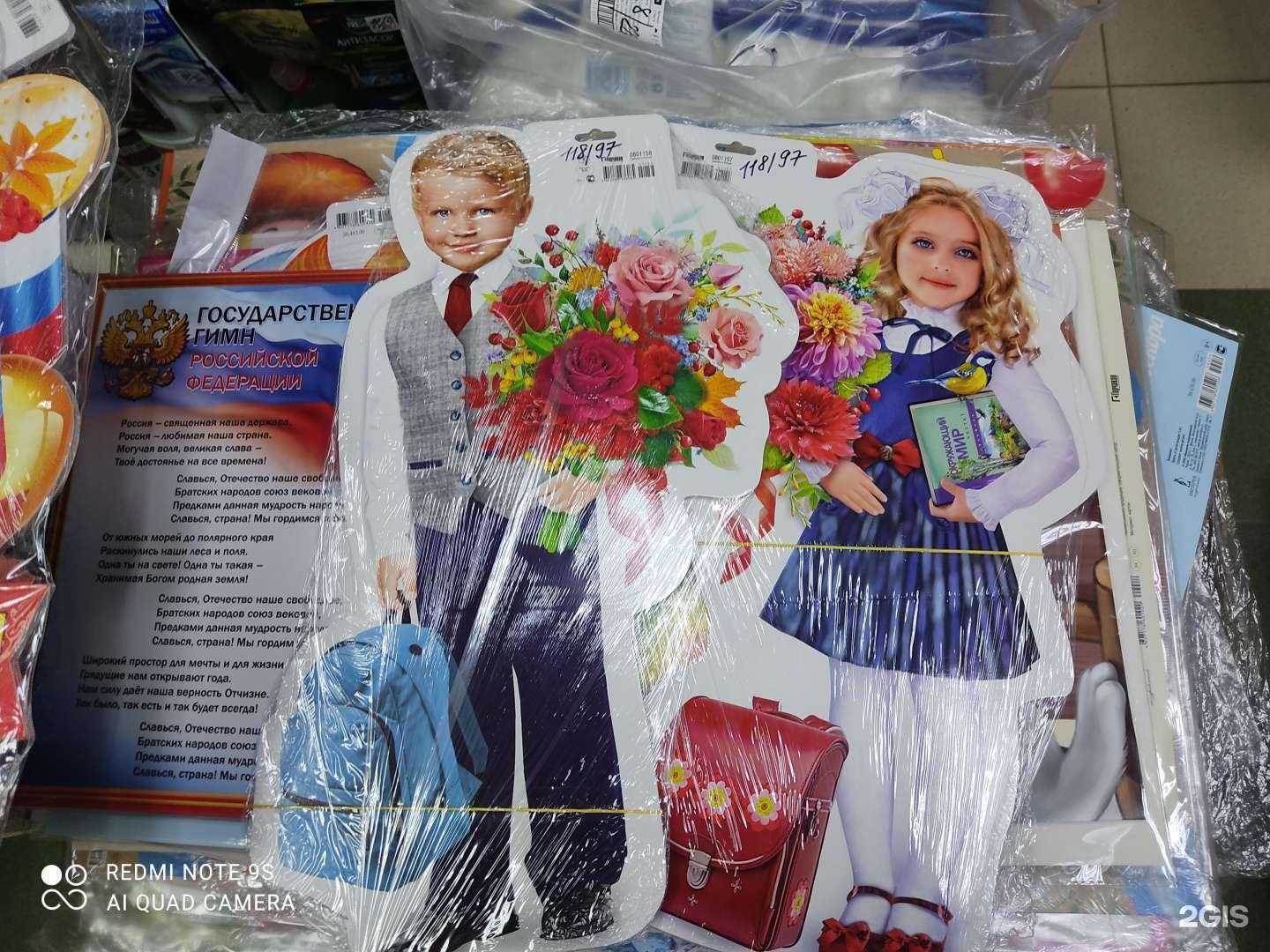 Отзывы на компанию Канц+бытовая химия в г. Нижний Новгород c фото