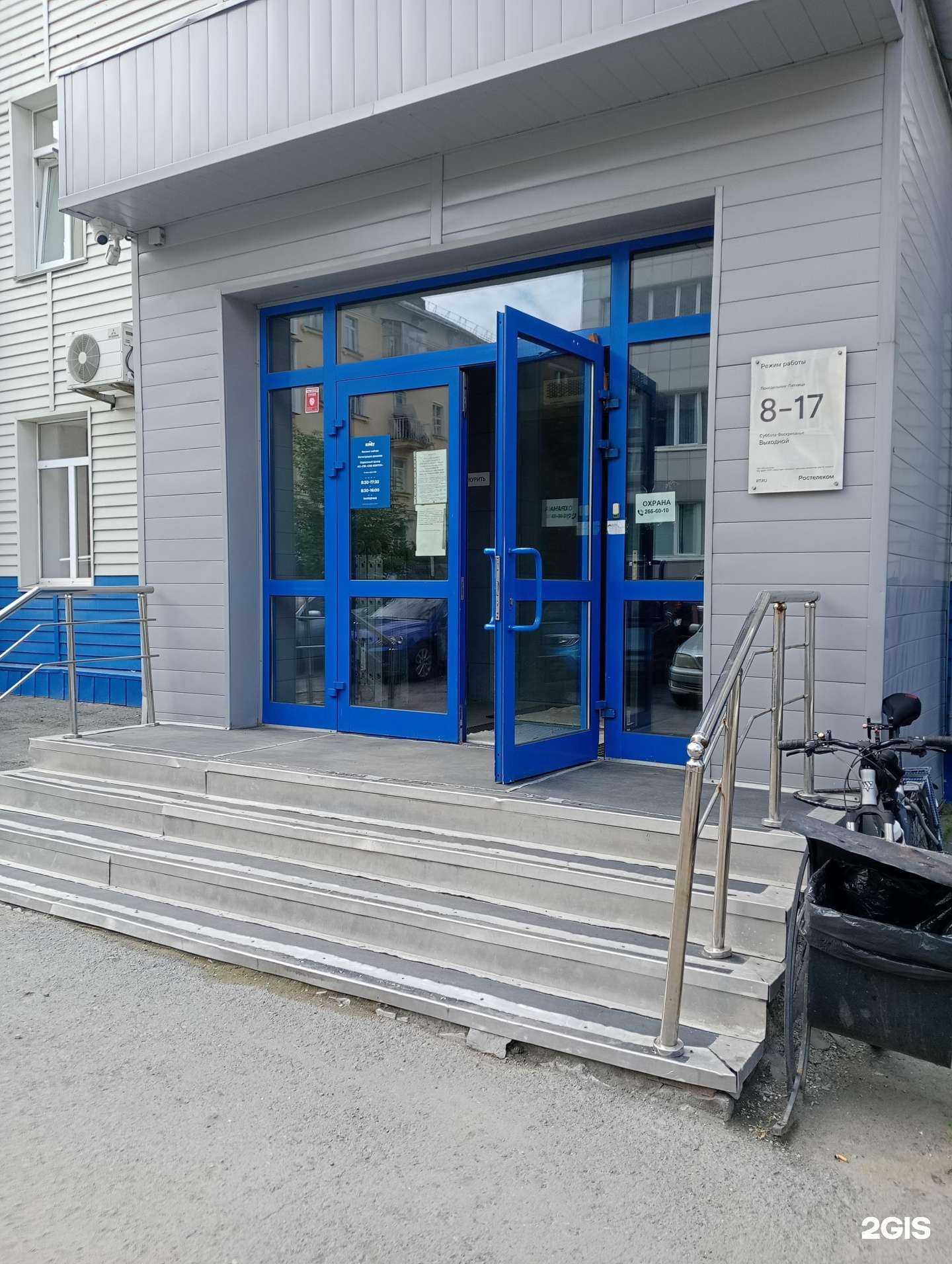 Отзывы на компанию Аа-пк в г. Новосибирск c фото