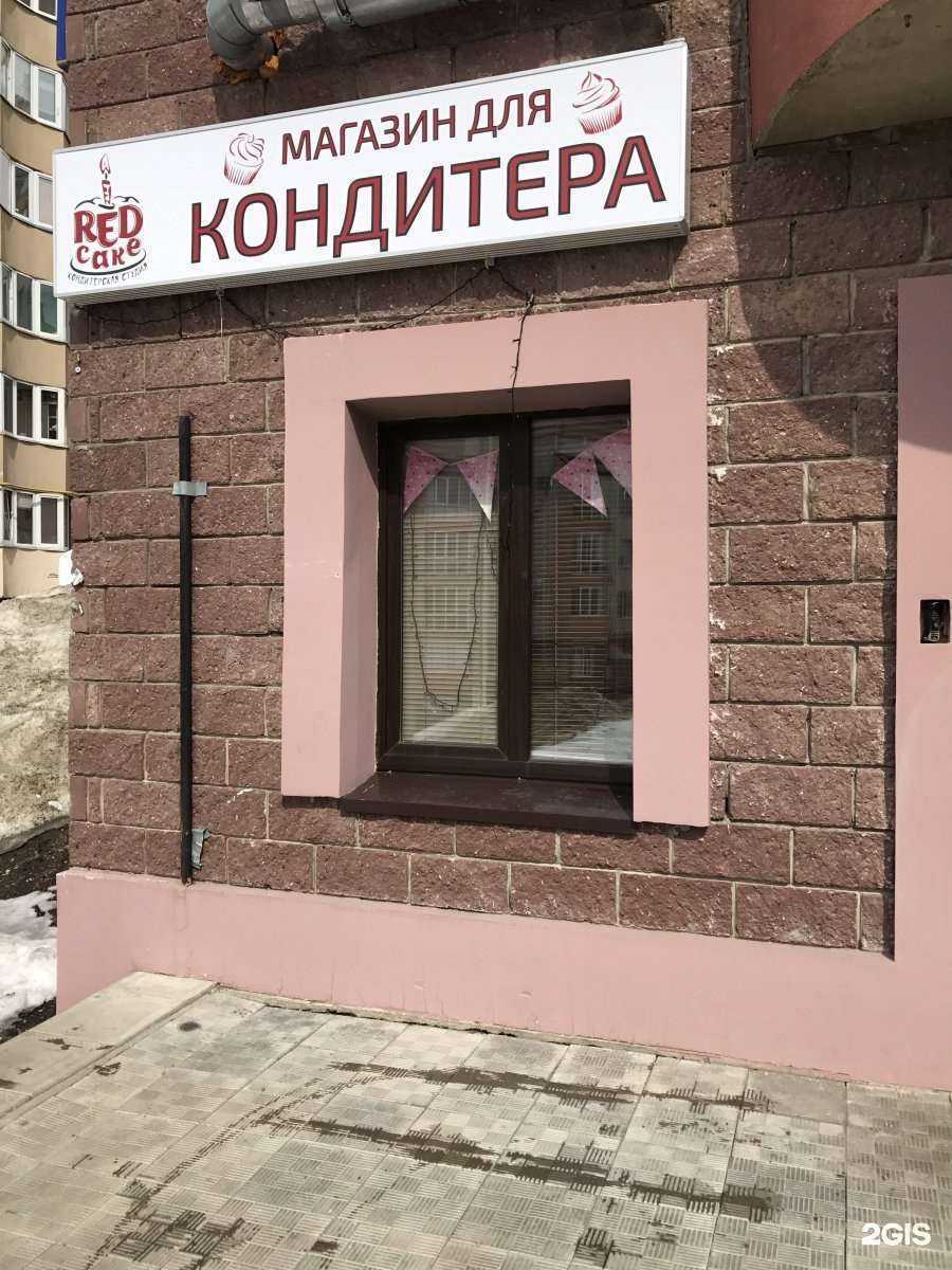 Отзывы на компанию Eco-cleanUfa в Уфе c фото - фотография 2 из 2
