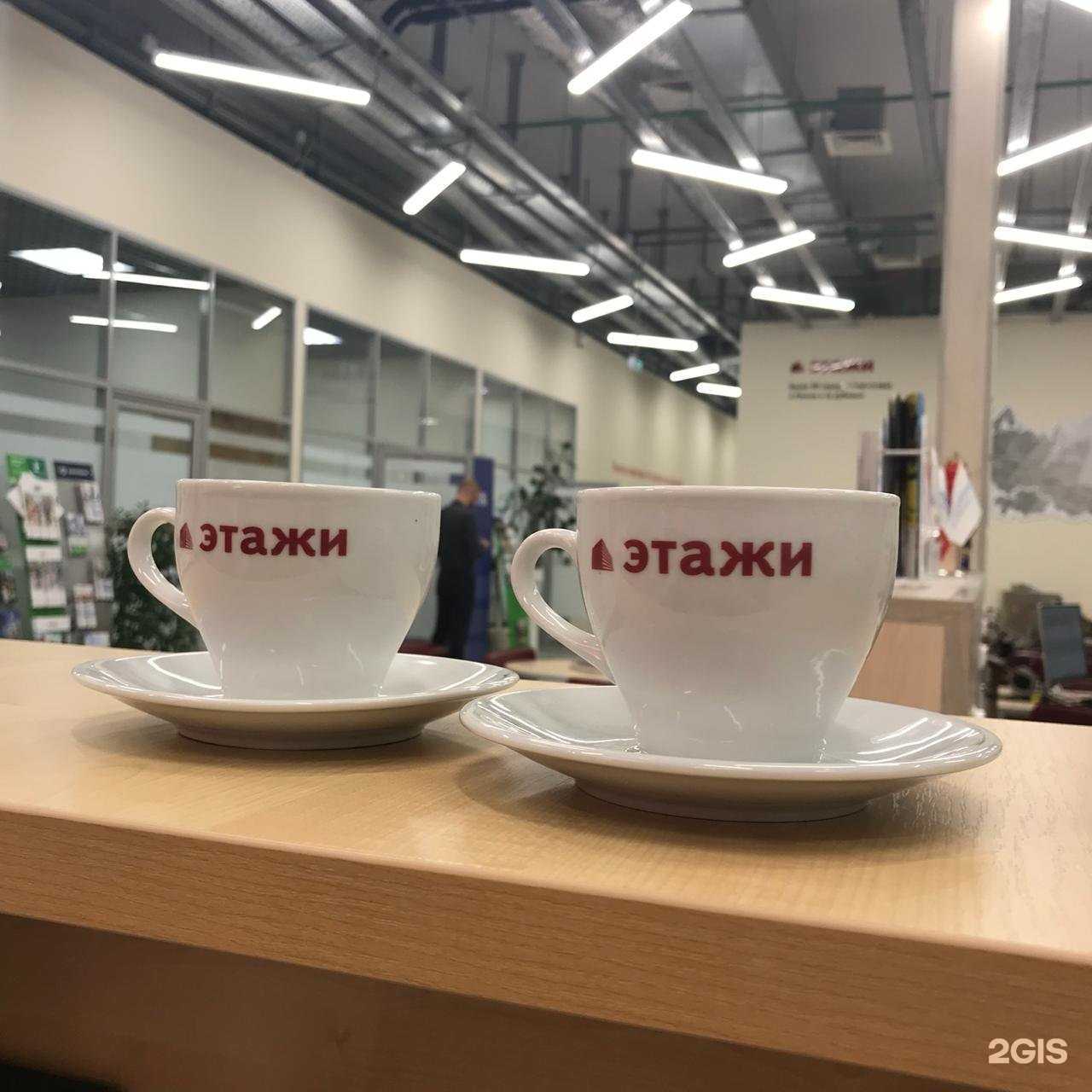 Отзывы на компанию Этажи в Казани c фото