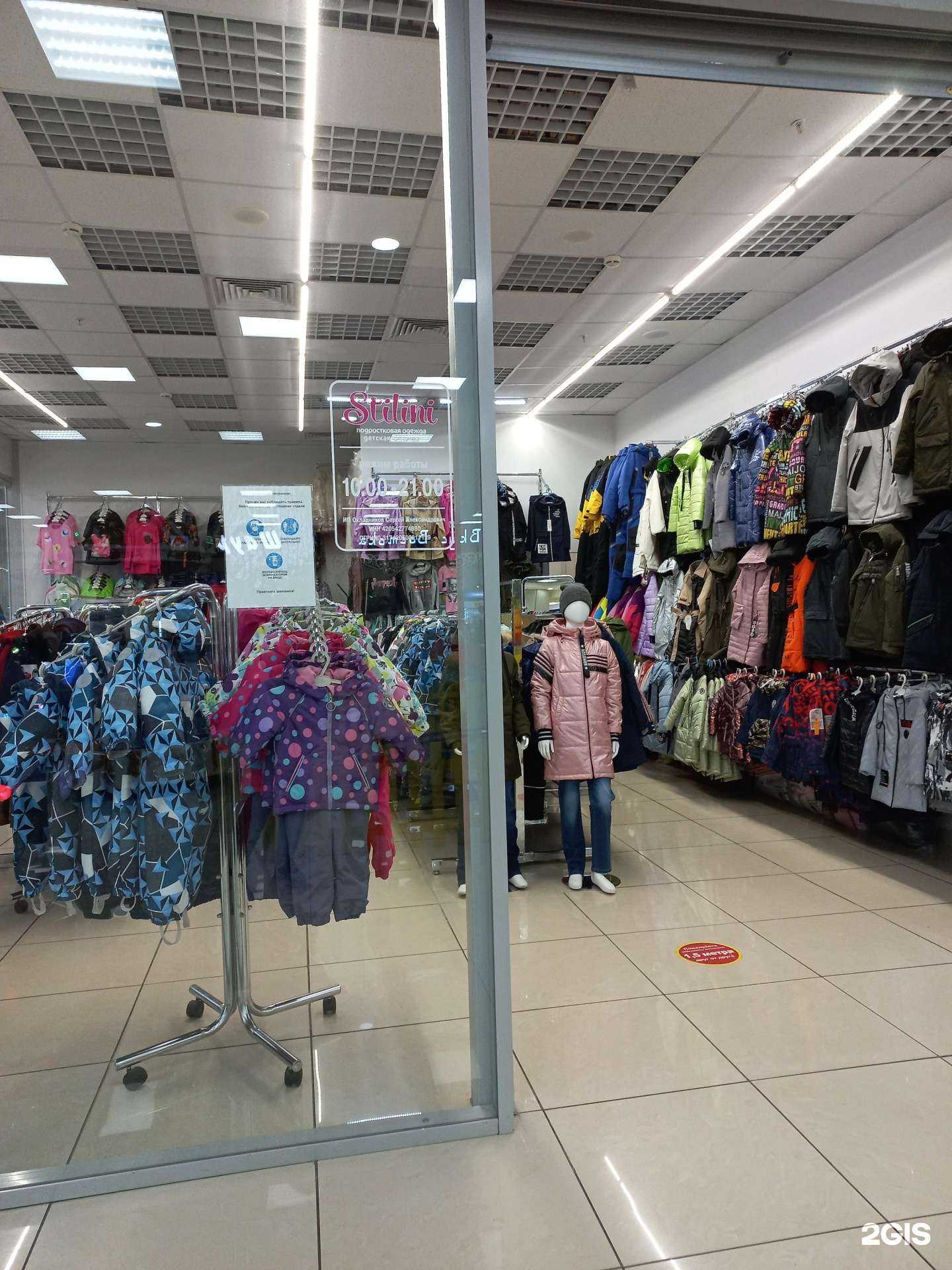 Отзывы на компанию Stilini в Кемерове c фото