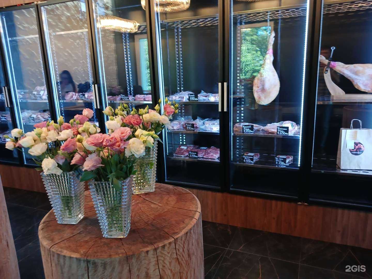 Отзывы на компанию Стейкхолдер в Саратове c фото