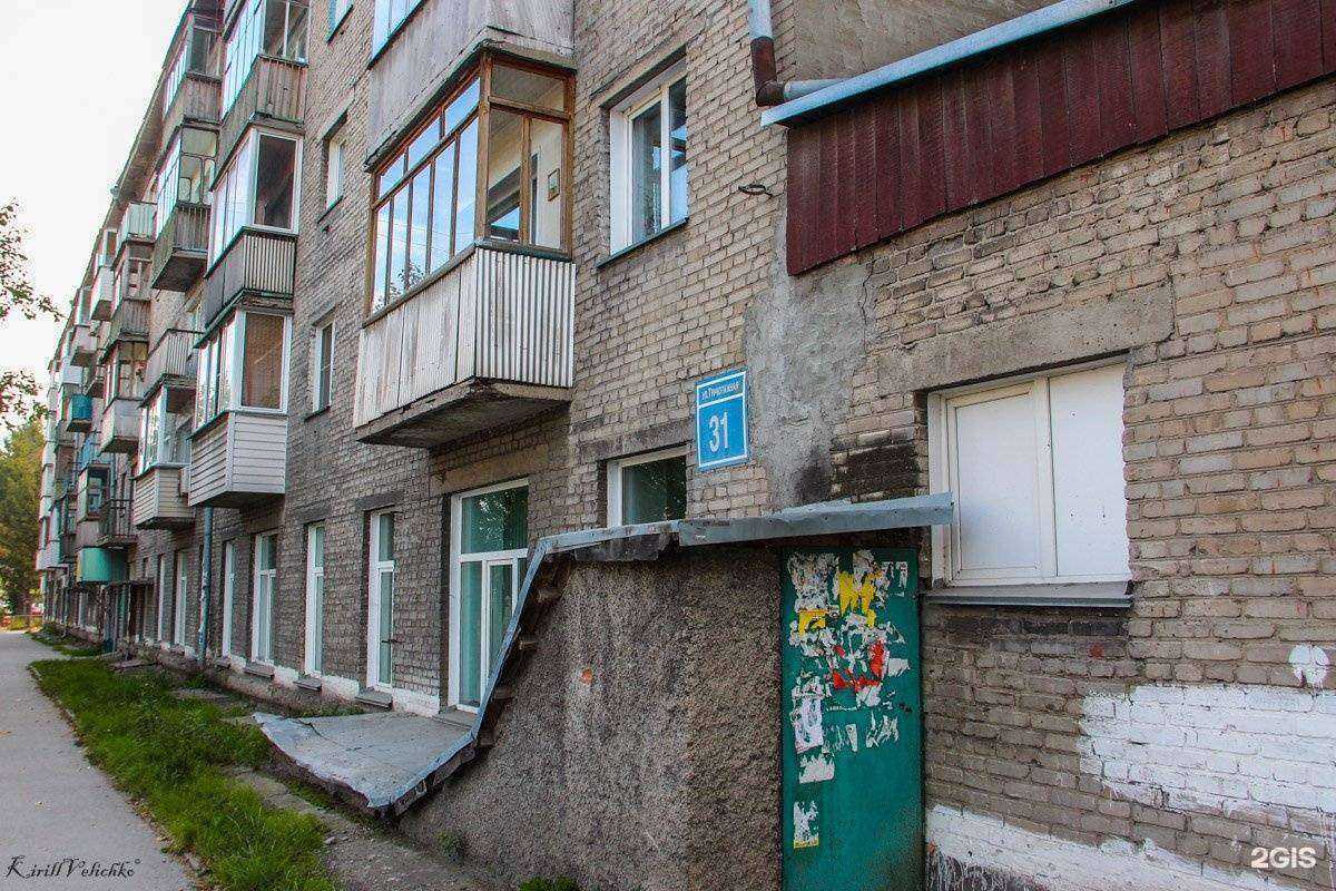 Отзывы на компанию Детская поликлиника в Новосибирске c фото - фотография 2 из 2