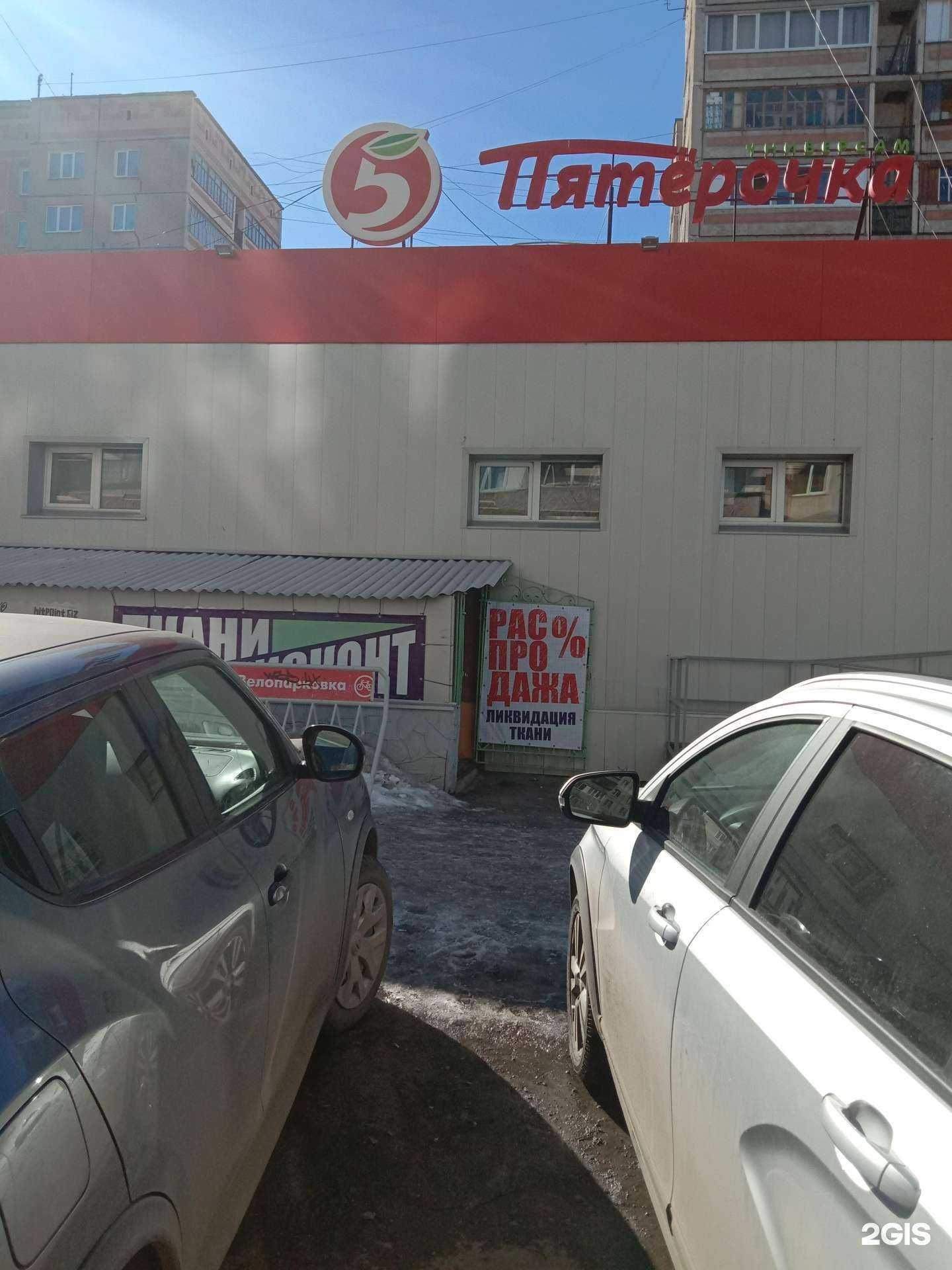 Отзывы на компанию Живая вода в Магнитогорске c фото - фотография 2 из 2