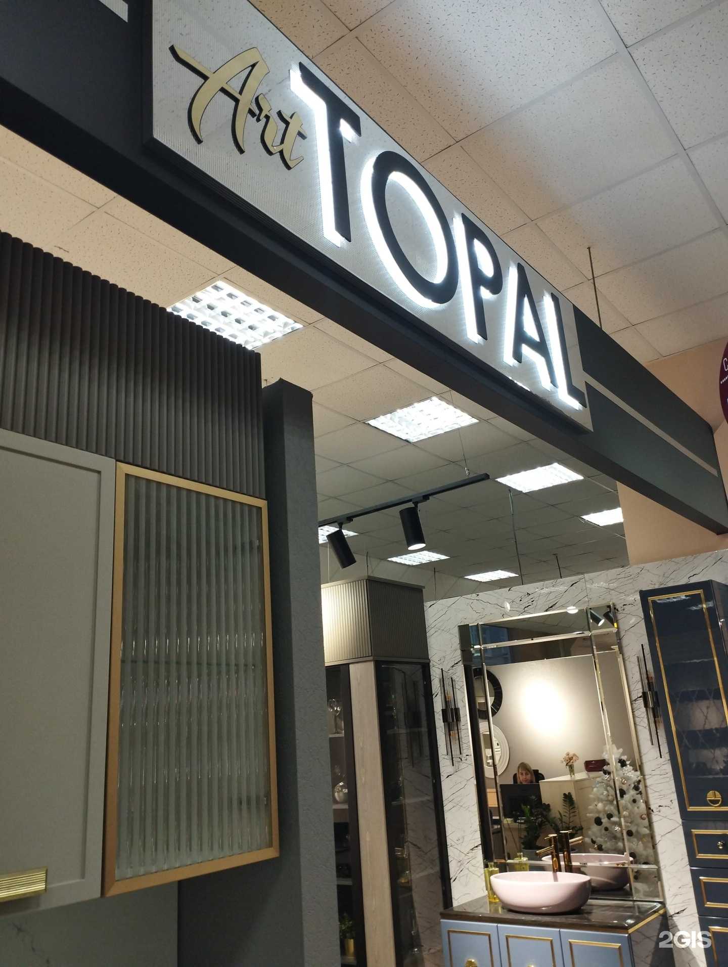 Отзывы на компанию Art topal в Нижнем Новгороде c фото