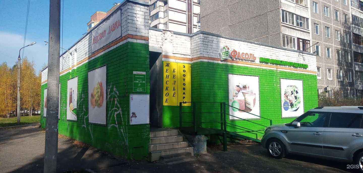 Отзывы на компанию Роса в Ярославле c фото