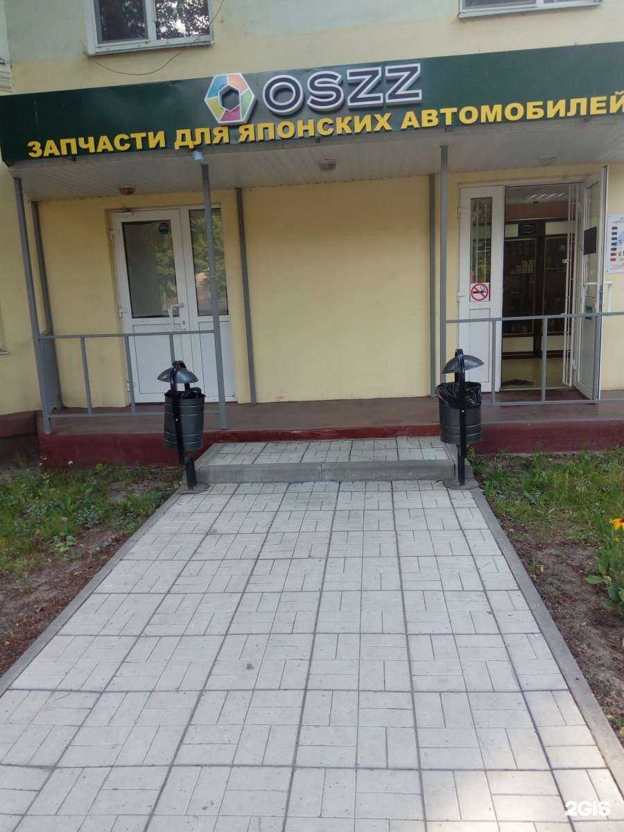 Отзывы на компанию Oszz в г. Тула c фото