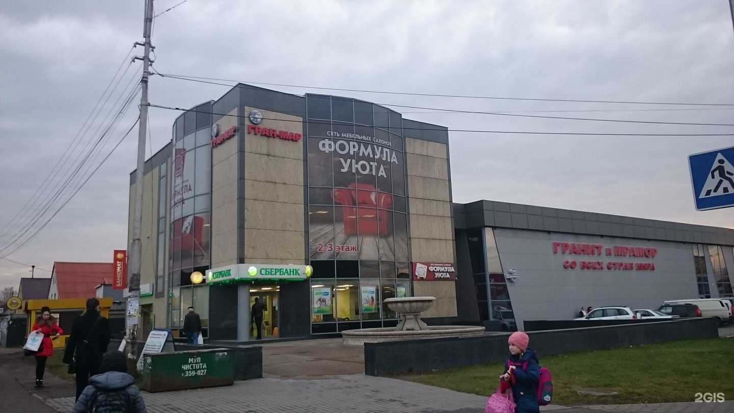 Отзывы на компанию Гарант в Калининграде c фото