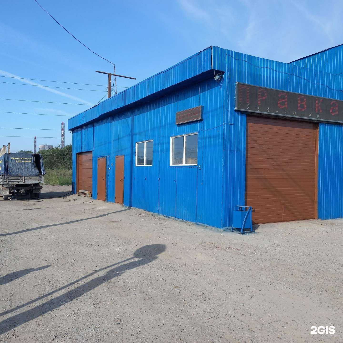 Отзывы на компанию Автопрофи в Красноярске c фото