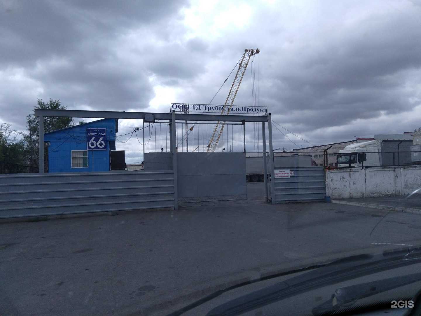 Отзывы на компанию Трубостальпродукт в г. Оренбург c фото