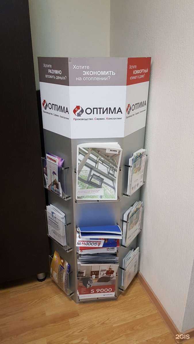 Отзывы на компанию Окна оптима в Екатеринбурге c фото