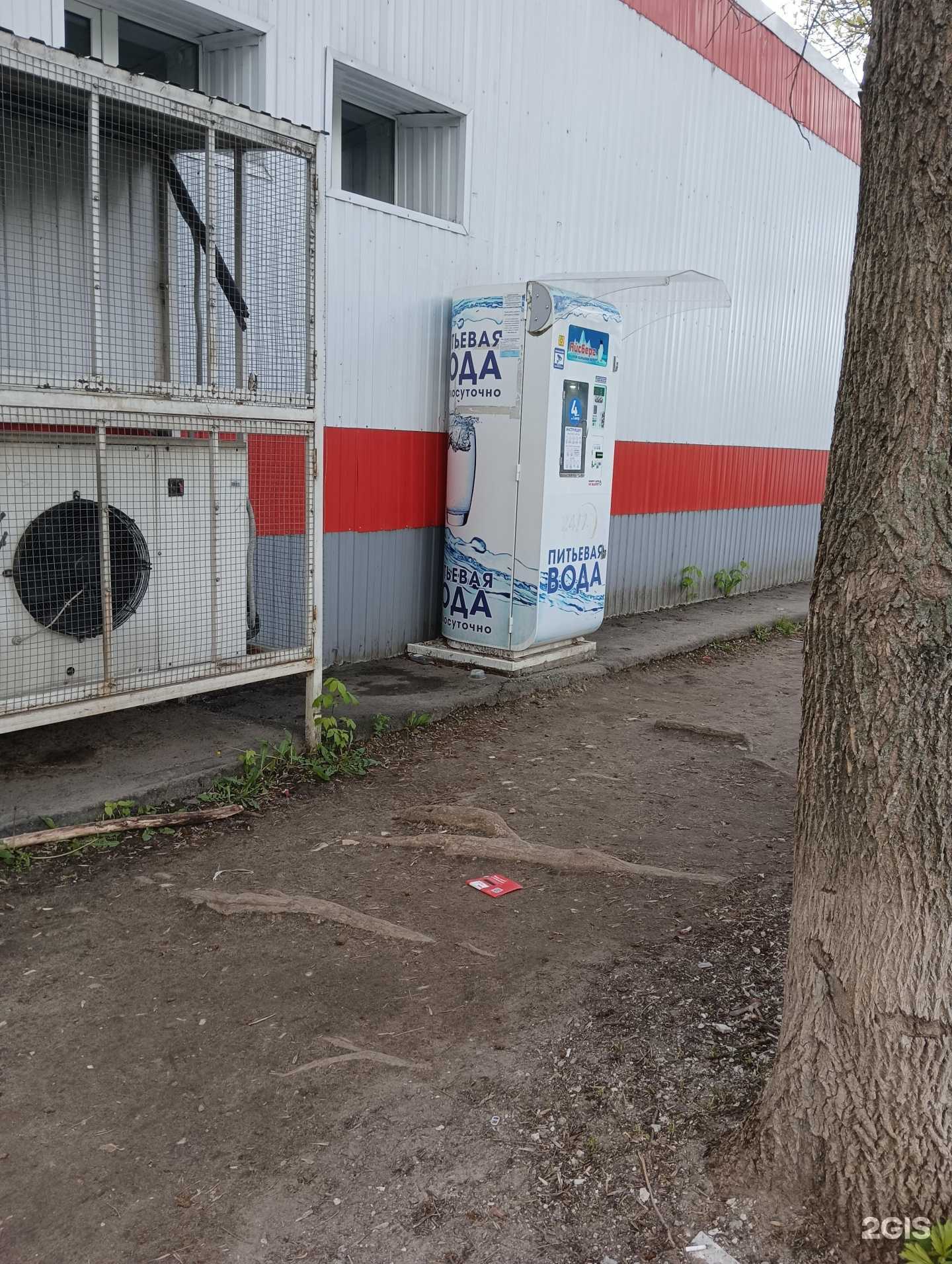 Отзывы на компанию Айсберг в Муроме c фото