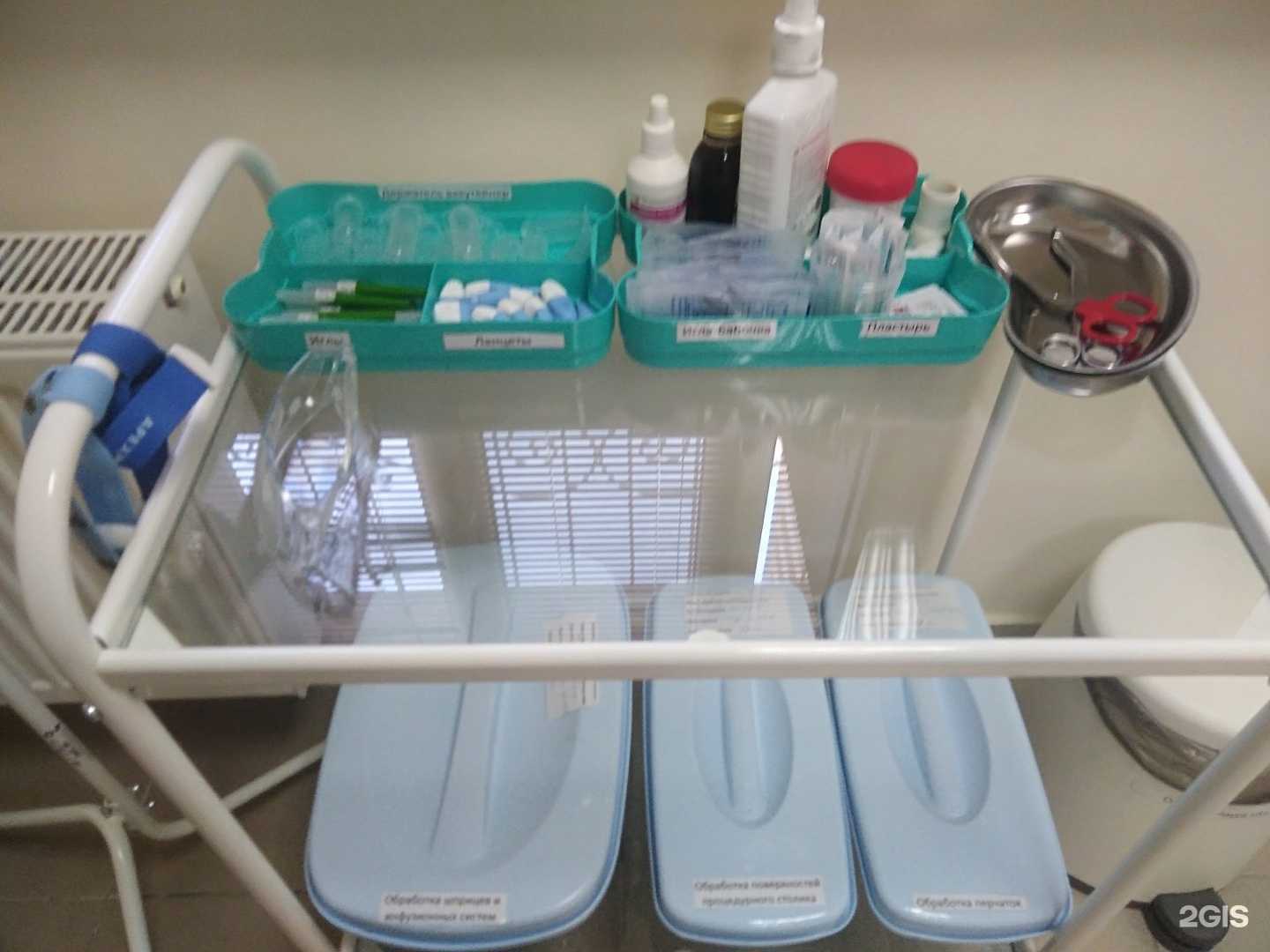 Отзывы на компанию Поликлиника у дома в Самаре c фото