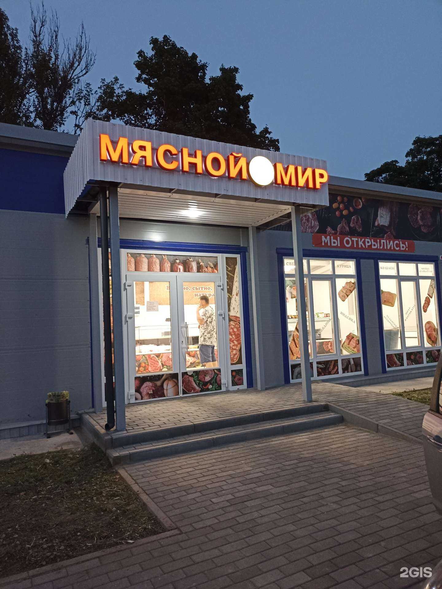 Отзывы на компанию Чио Чио в г. Кострома c фото