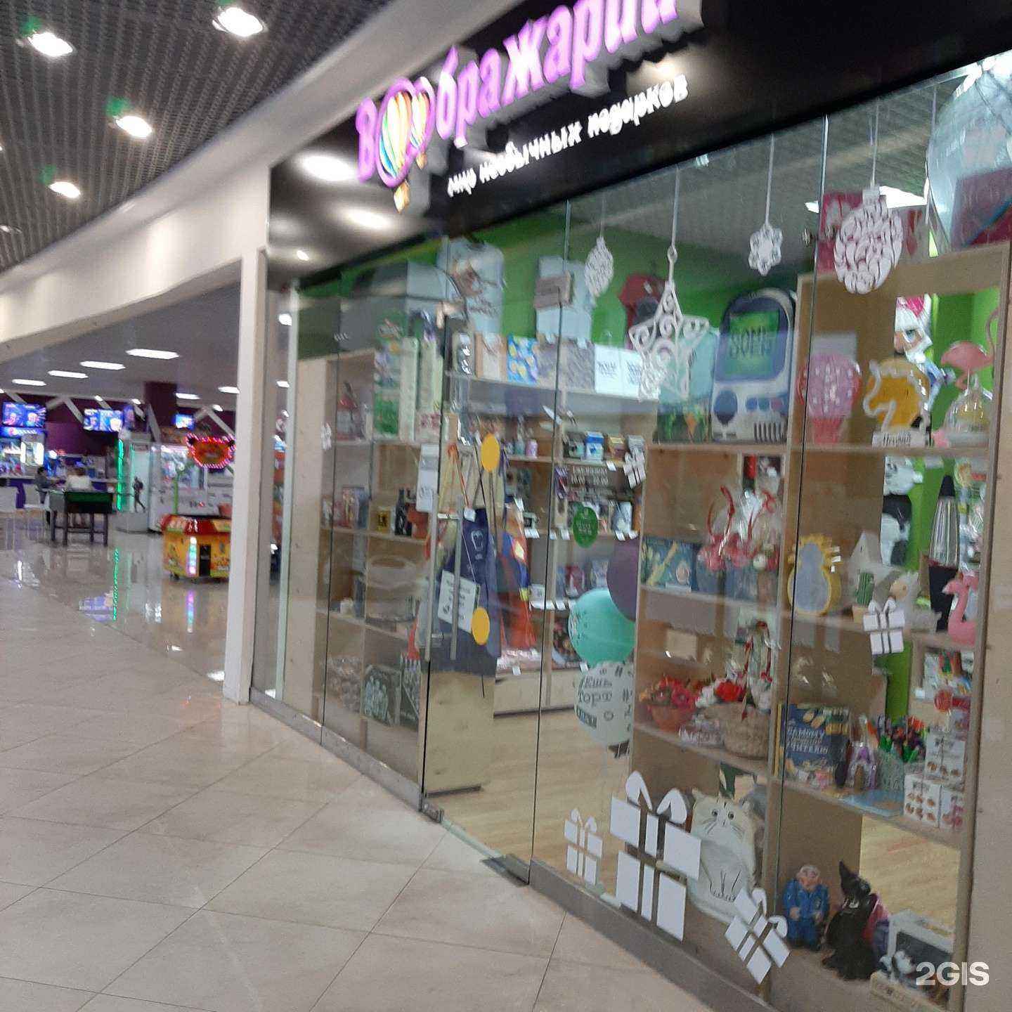 Отзывы на компанию Воображарий в Сыктывкаре c фото