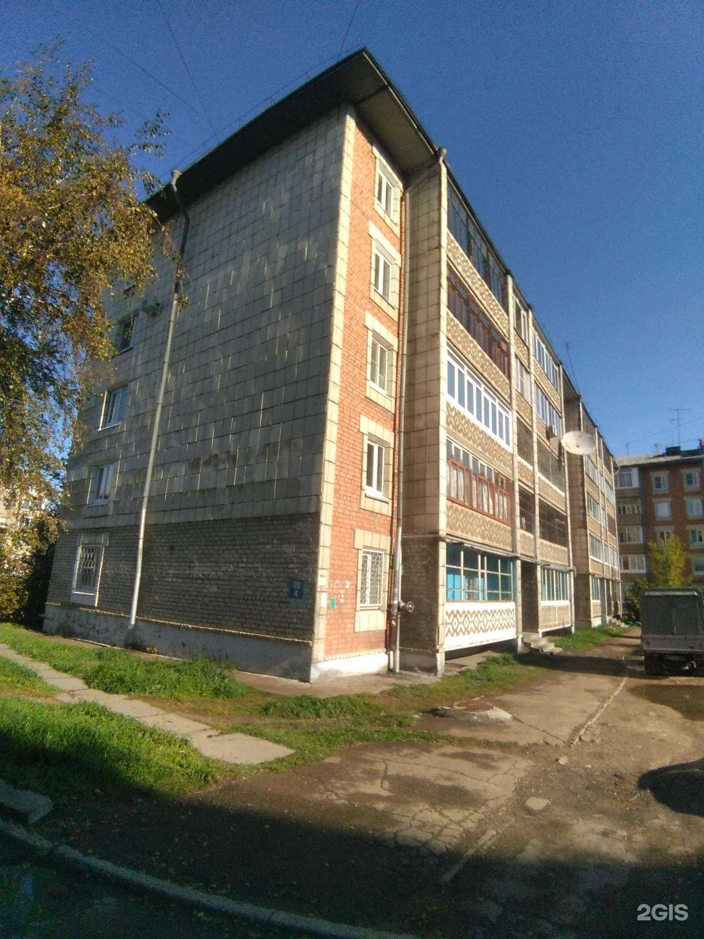 Отзывы на компанию Елена в Ангарске c фото - фотография 2 из 2