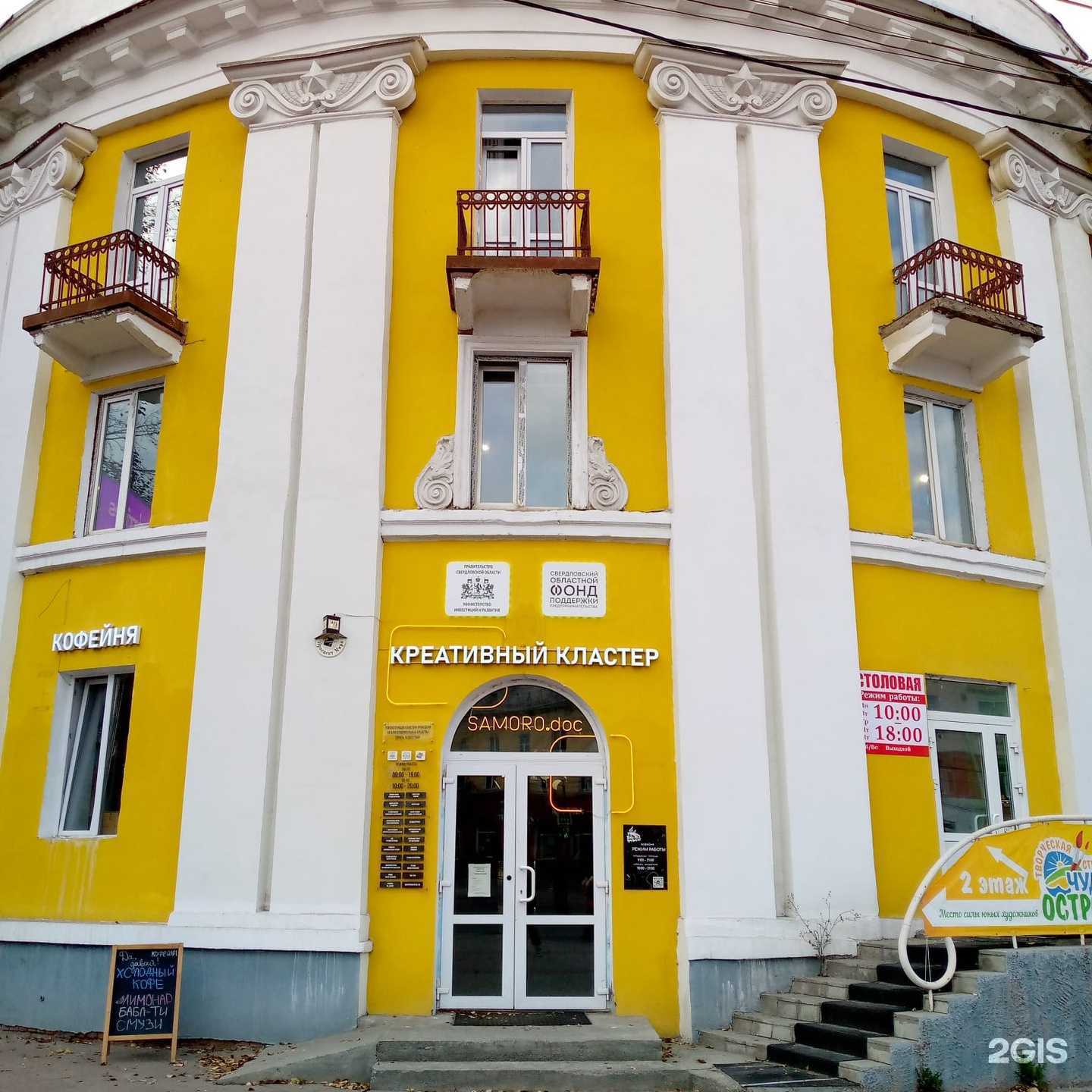 Отзывы на компанию Алгоритмика в Нижнем Тагиле c фото