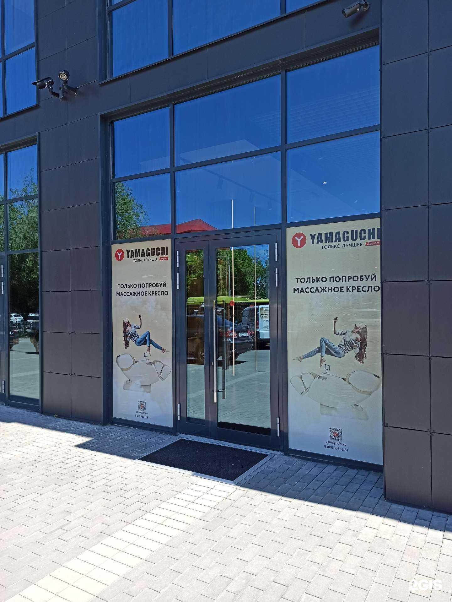 Отзывы на компанию Yamaguchi в г. Оренбург c фото