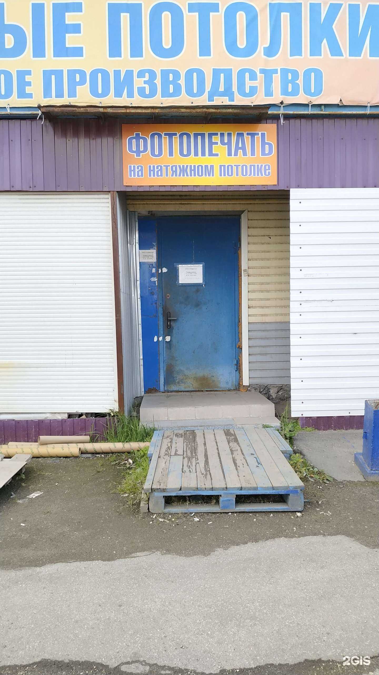 Отзывы на компанию Апрель в г. Рязань c фото