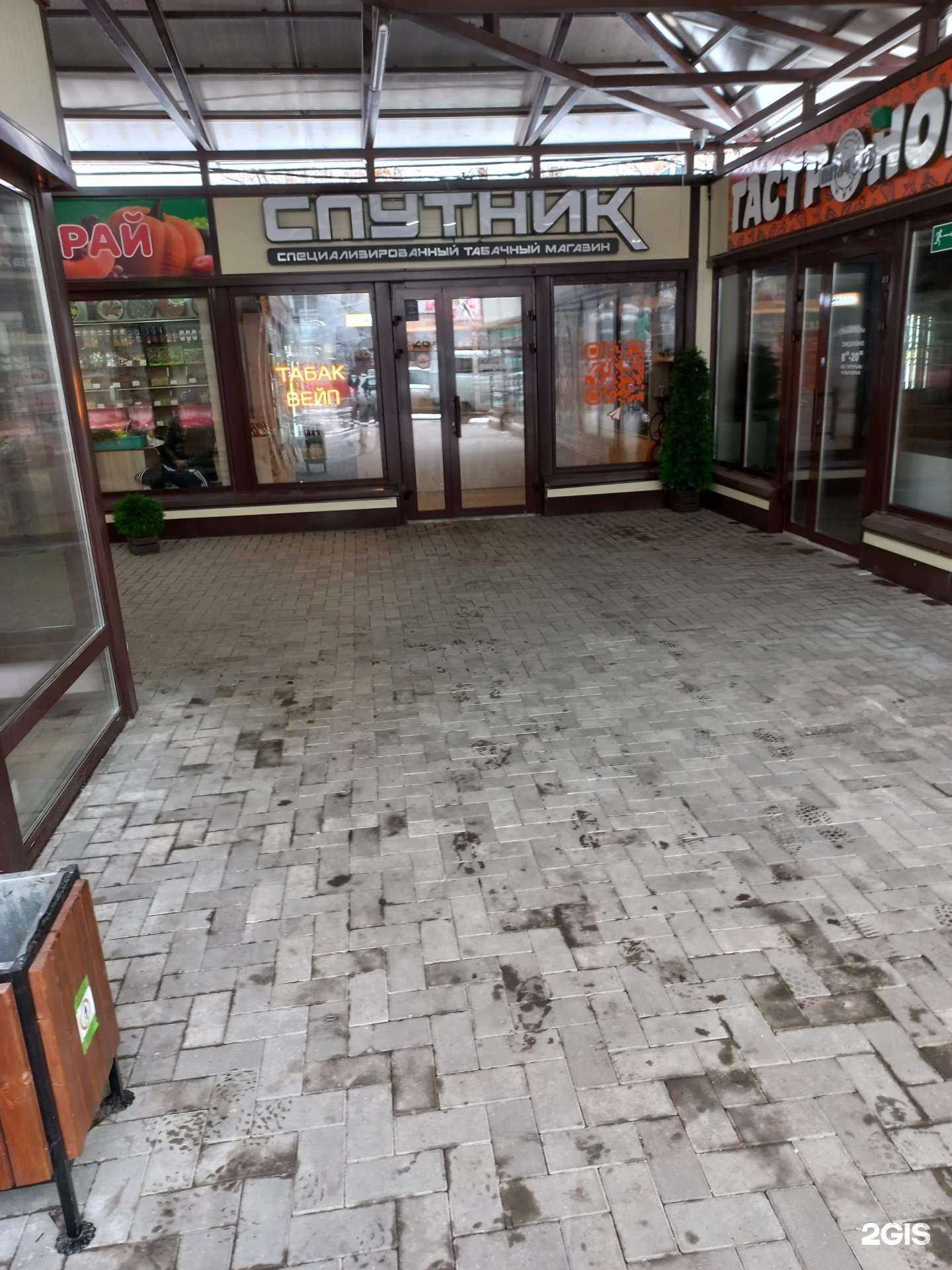 Отзывы на компанию Спутник в г. Самара c фото