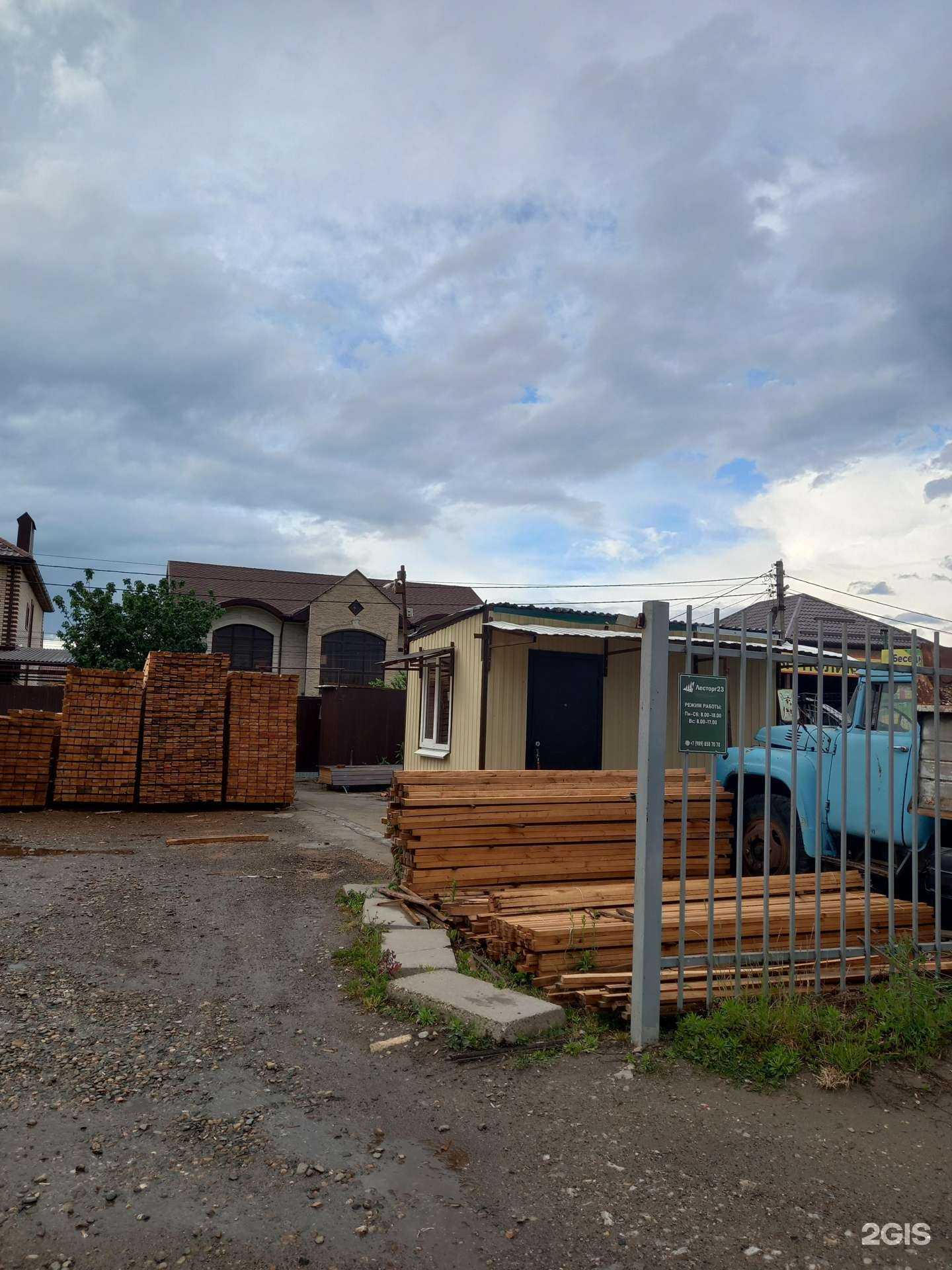 Отзывы на компанию ЮгПромИндустрия в Краснодаре c фото