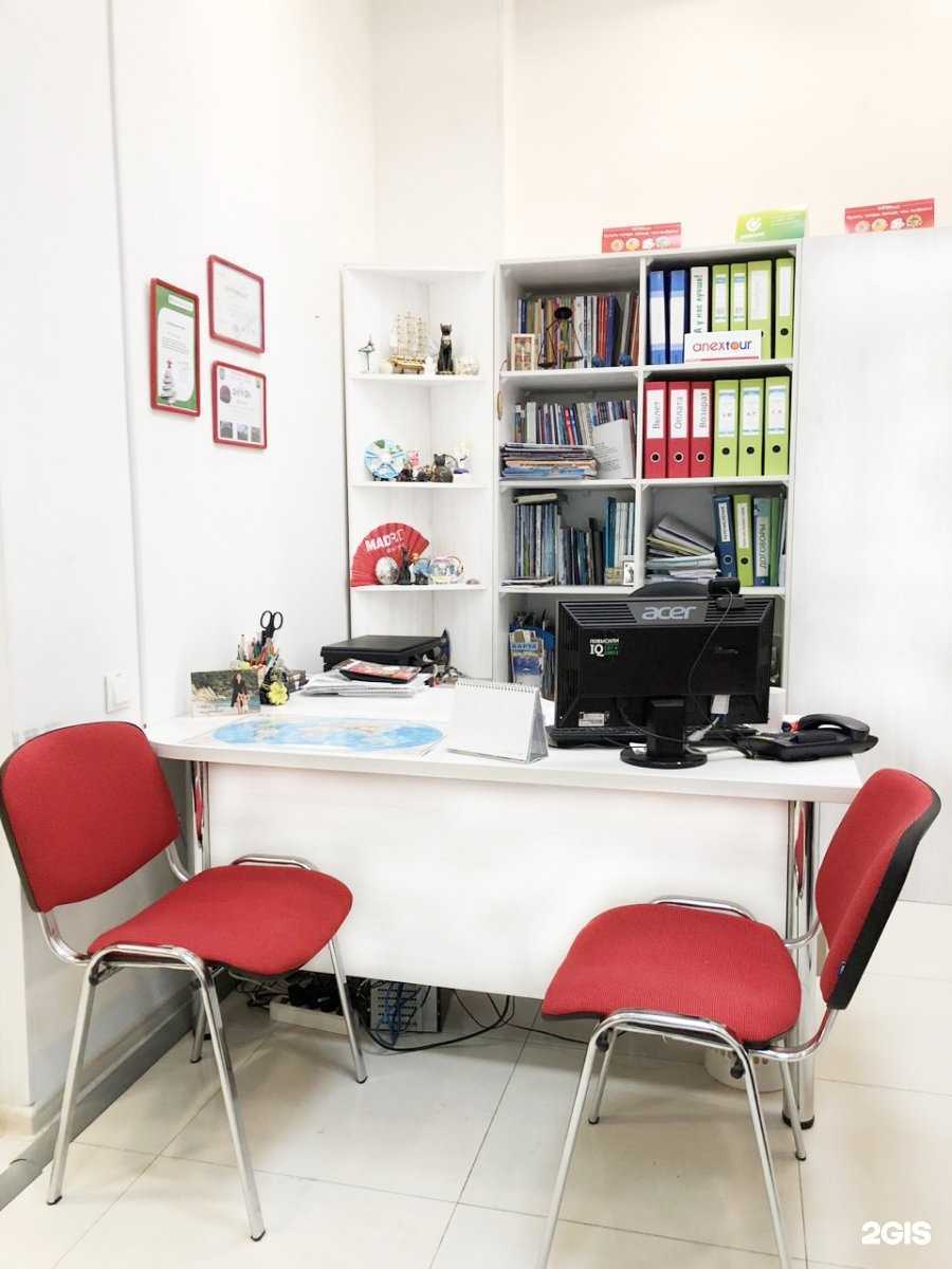 Отзывы на компанию Anextour ЮЛА ТУРС в г. Сургут c фото