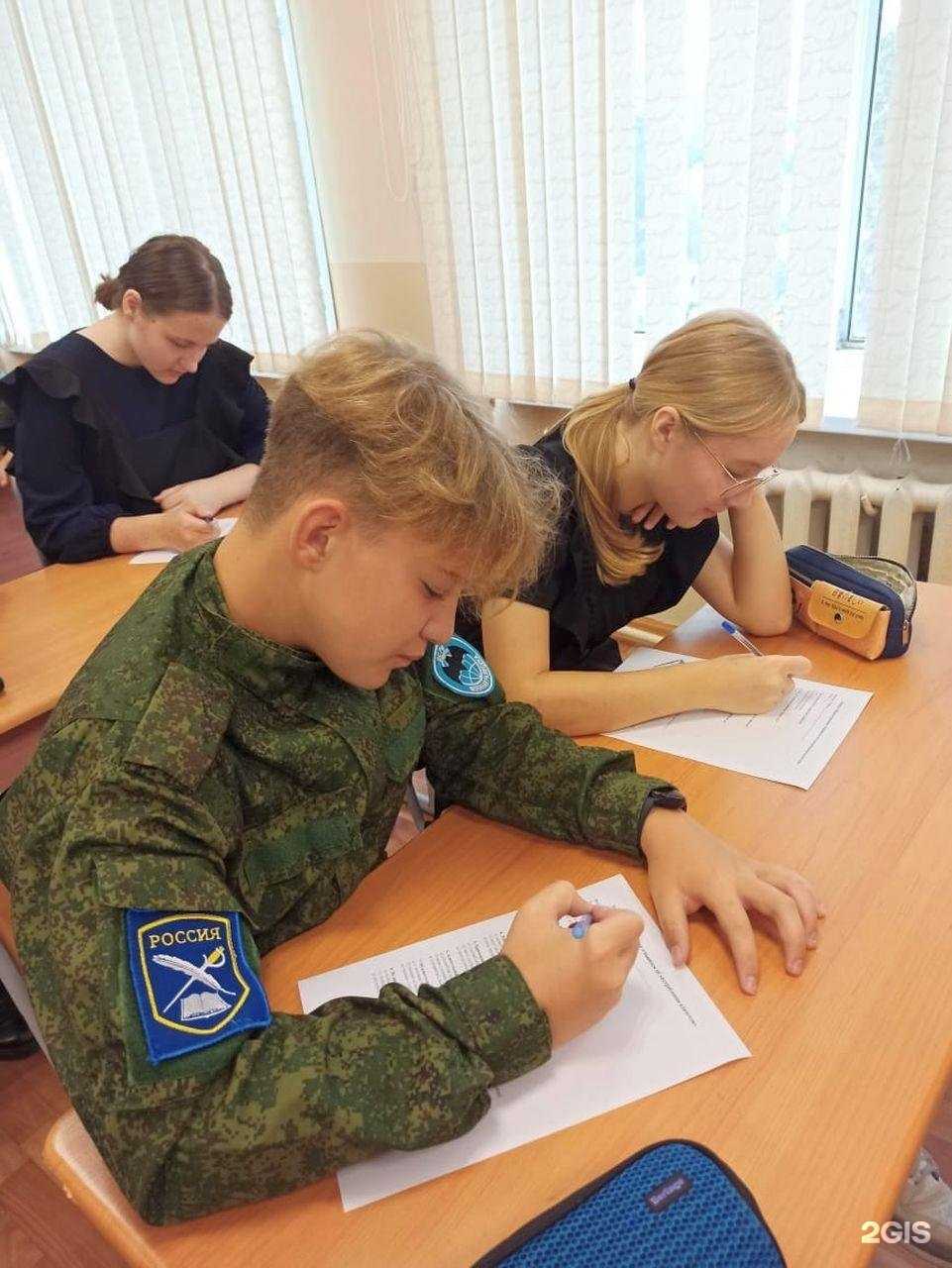 Отзывы на компанию Средняя школа №26 в Находке c фото