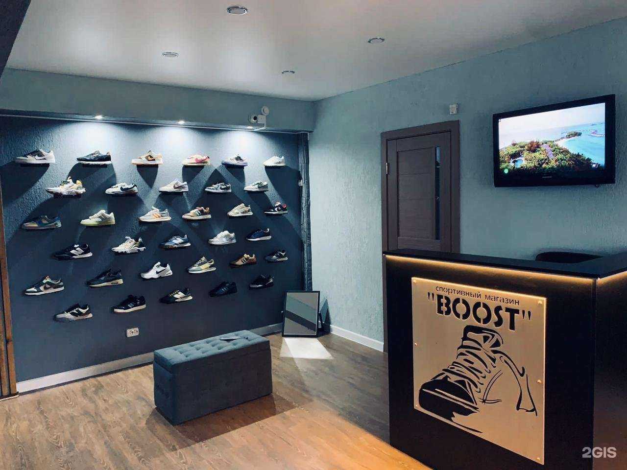 Отзывы на компанию Boost в Зеленогорске c фото