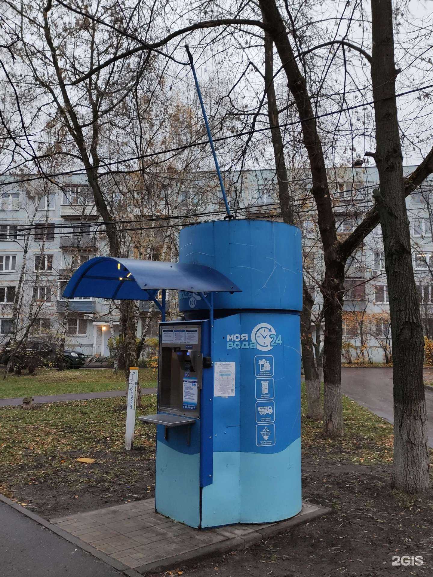 Отзывы на компанию Моя вода в Балашихе c фото
