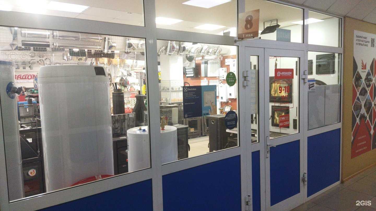 Отзывы на компанию Аквадом в Артёме c фото