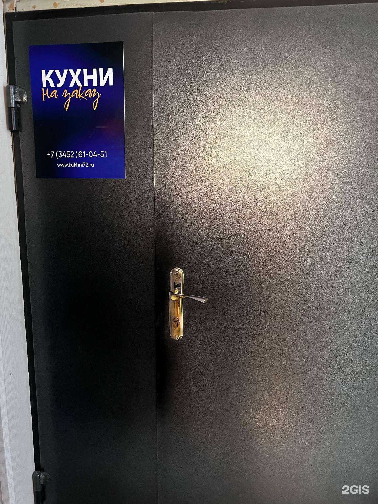 Отзывы на компанию Строительная компания в Тюмени c фото - фотография 2 из 2