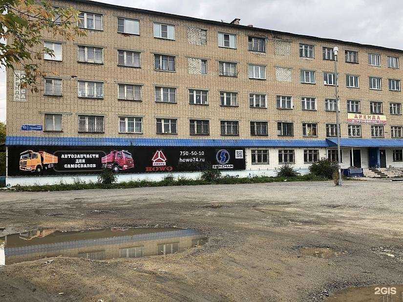 Отзывы на компанию Howoцентр в Челябинске c фото