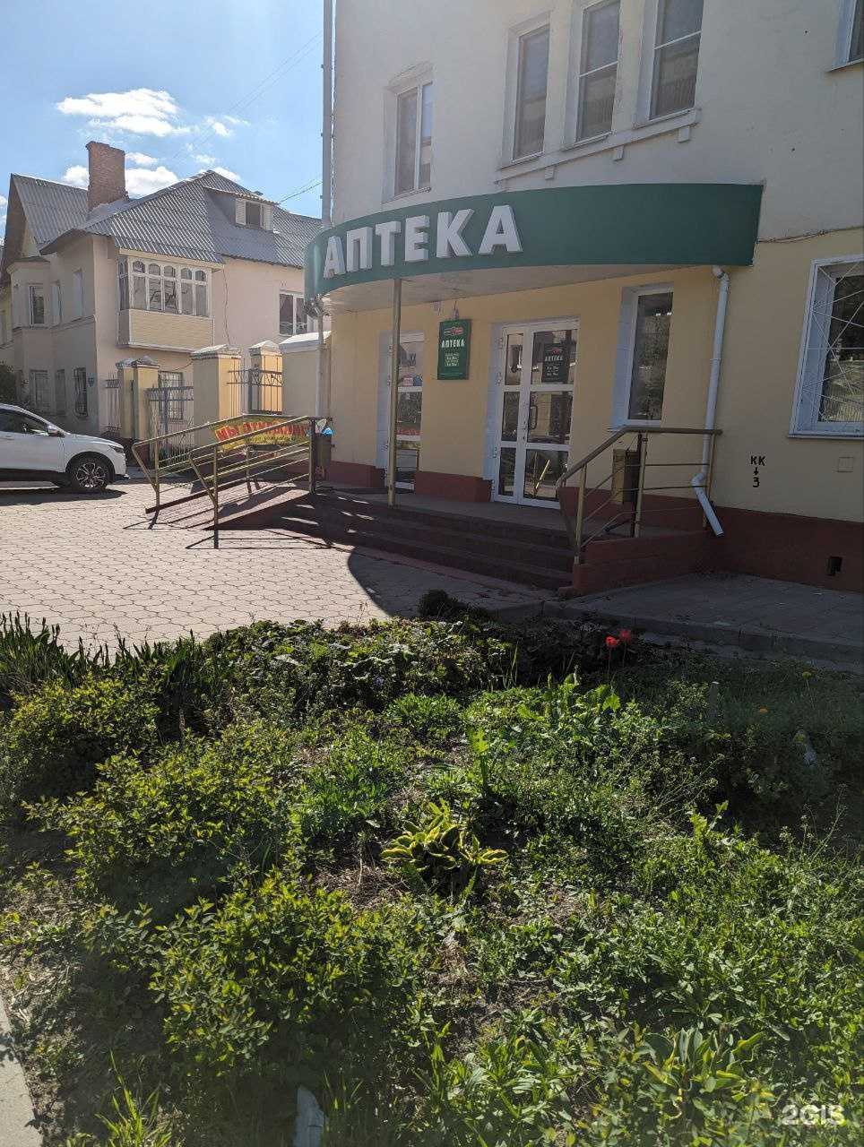 Отзывы на компанию Фарма Сфера в Омске c фото