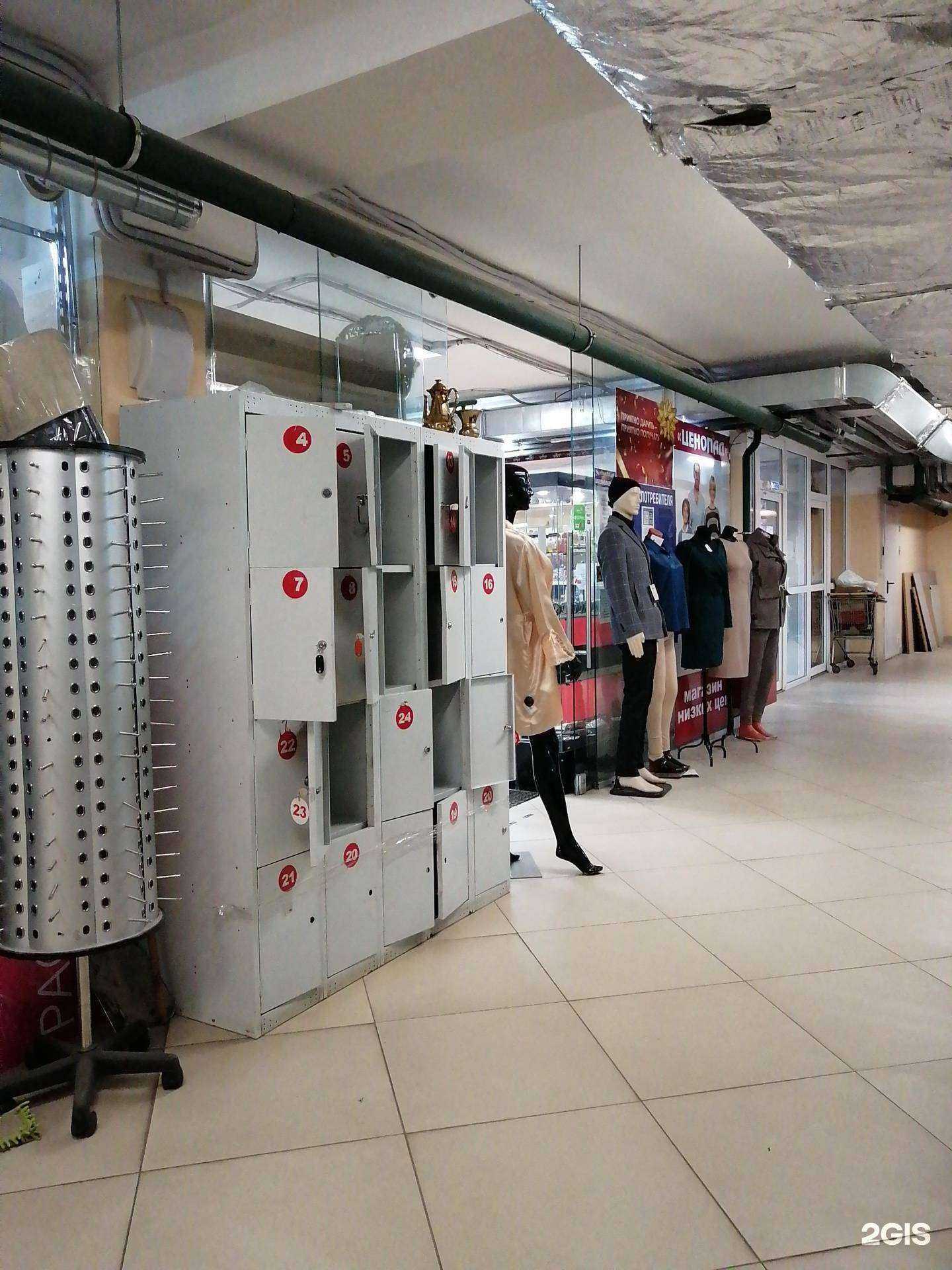 Отзывы на компанию Ценопад в г. Тверь c фото