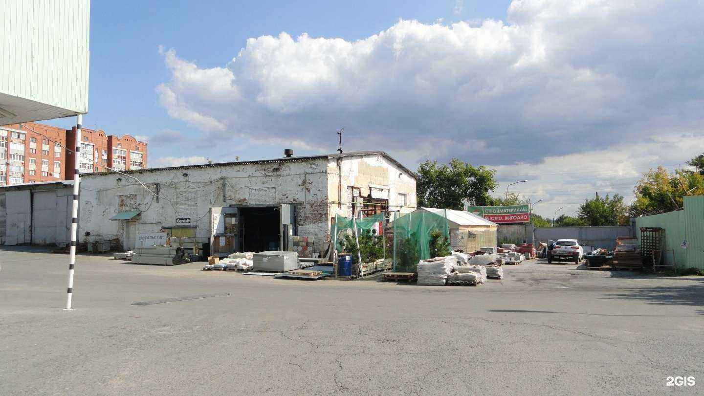 Отзывы на компанию Hair-point в Кургане c фото - фотография 2 из 2