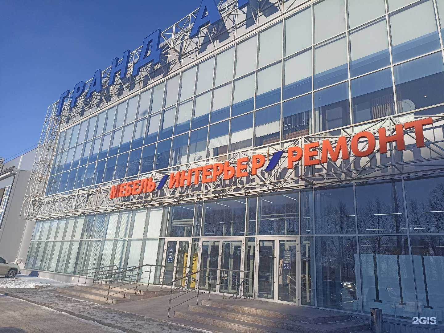 Отзывы на компанию Tarkett в г. Барнаул c фото