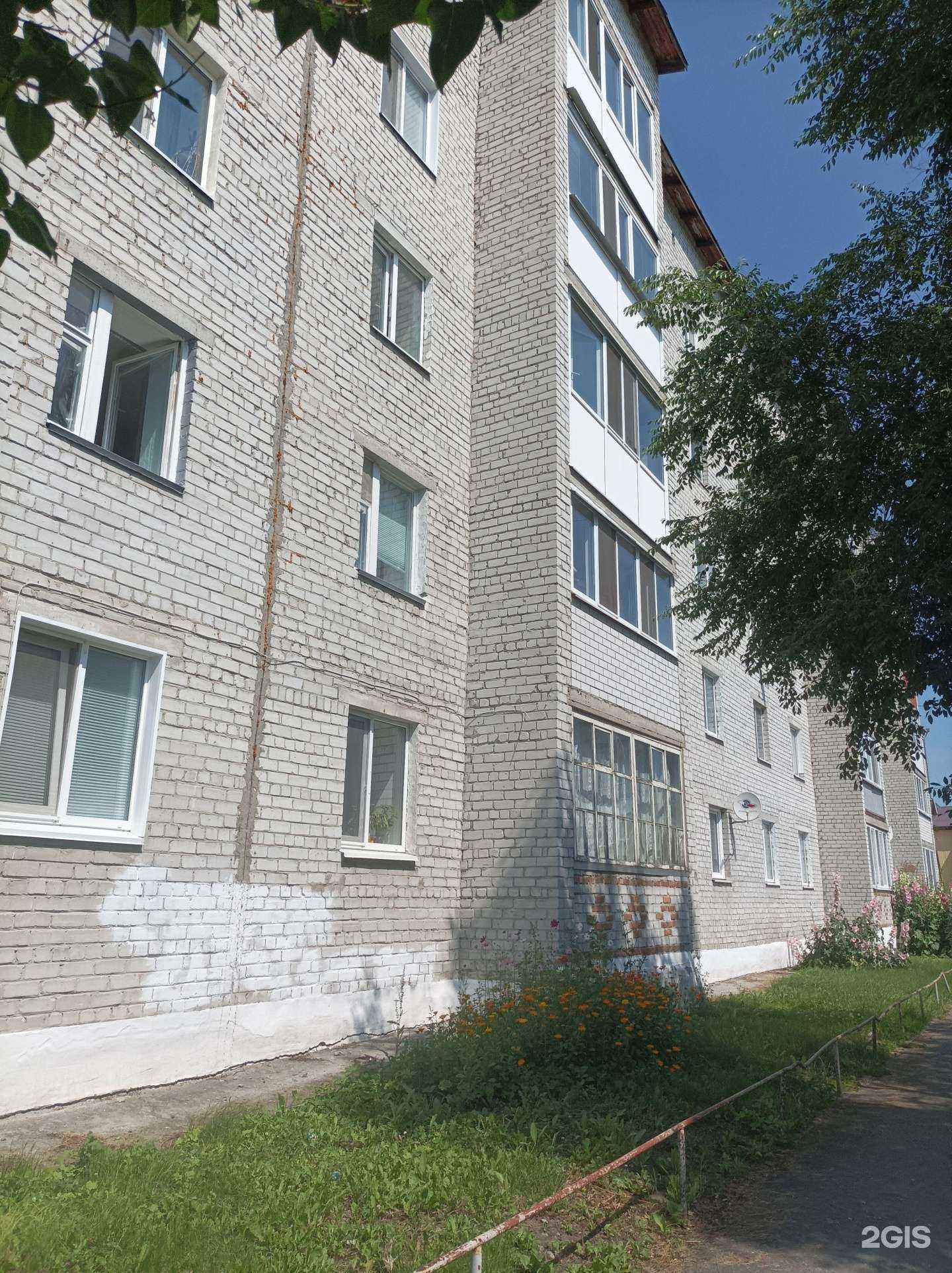 Отзывы на компанию Mia в Ялуторовске c фото - фотография 2 из 2