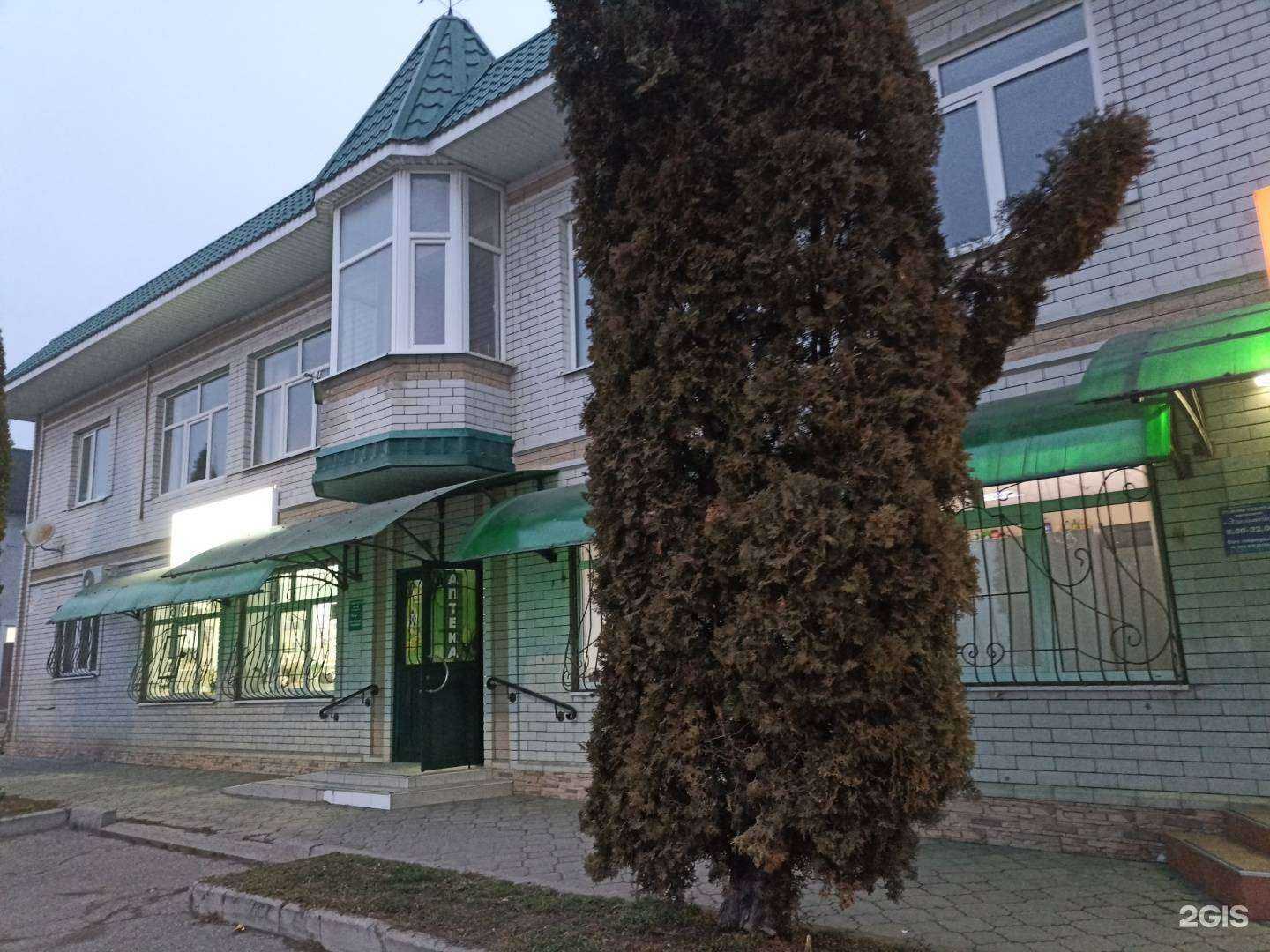 Отзывы на компанию Аптека в Ессентуках c фото - фотография 2 из 2