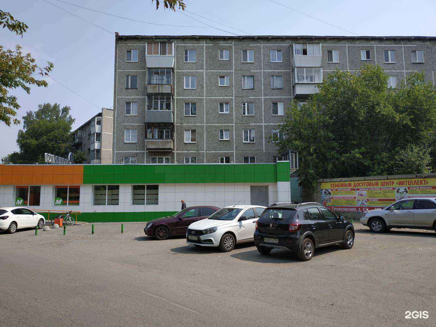 Отзывы на компанию Интеллект в Екатеринбурге c фото - фотография 2 из 2