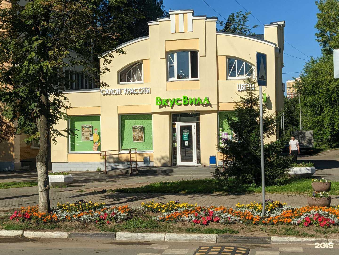 Отзывы на компанию Tattoo_ula в Одинцове c фото - фотография 2 из 2